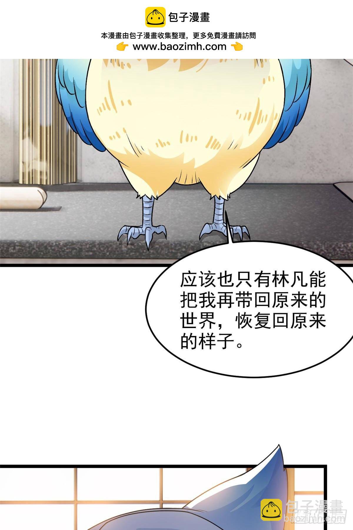 273 灵息薄弱，易生邪崇(1/2)-第278话