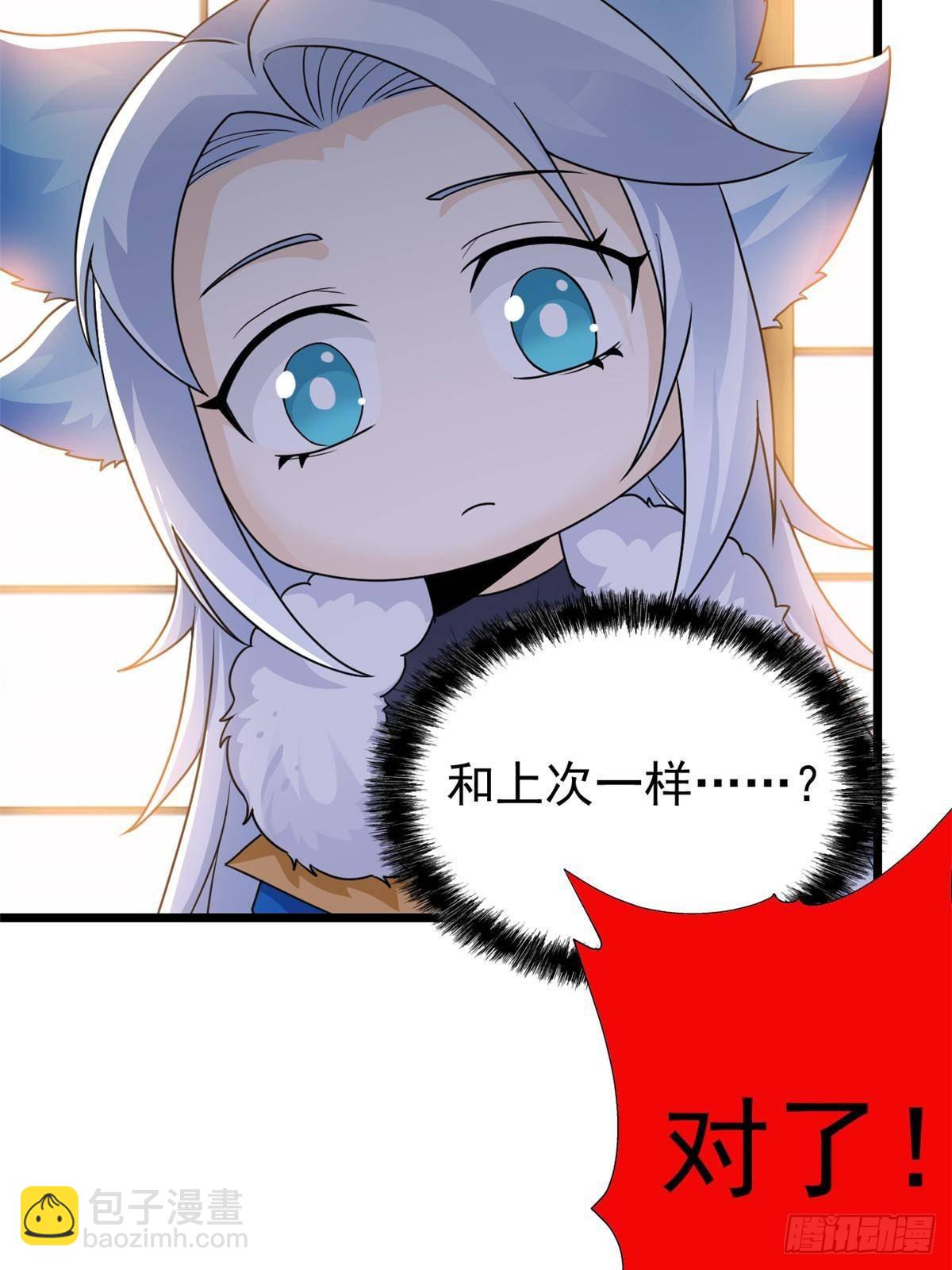 273 灵息薄弱，易生邪崇(1/2)-第278话