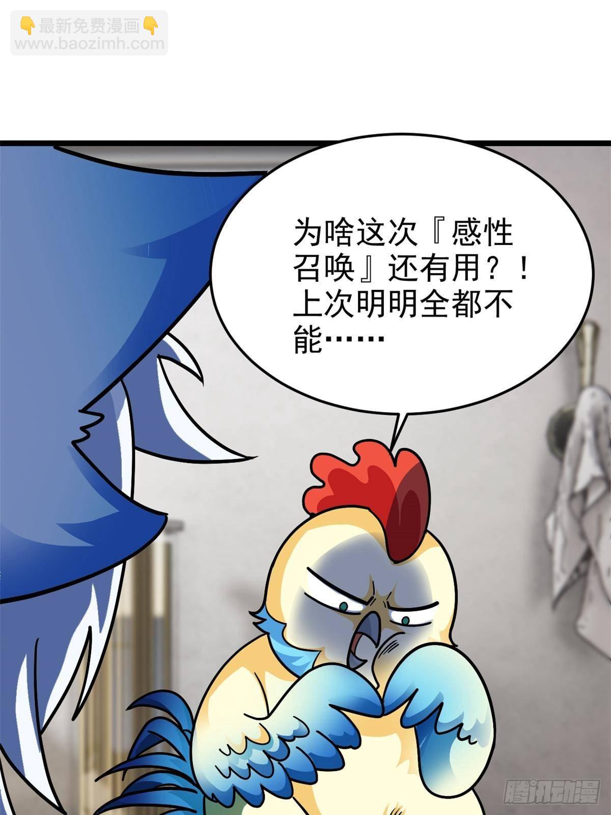 273 灵息薄弱，易生邪崇(1/2)-第278话