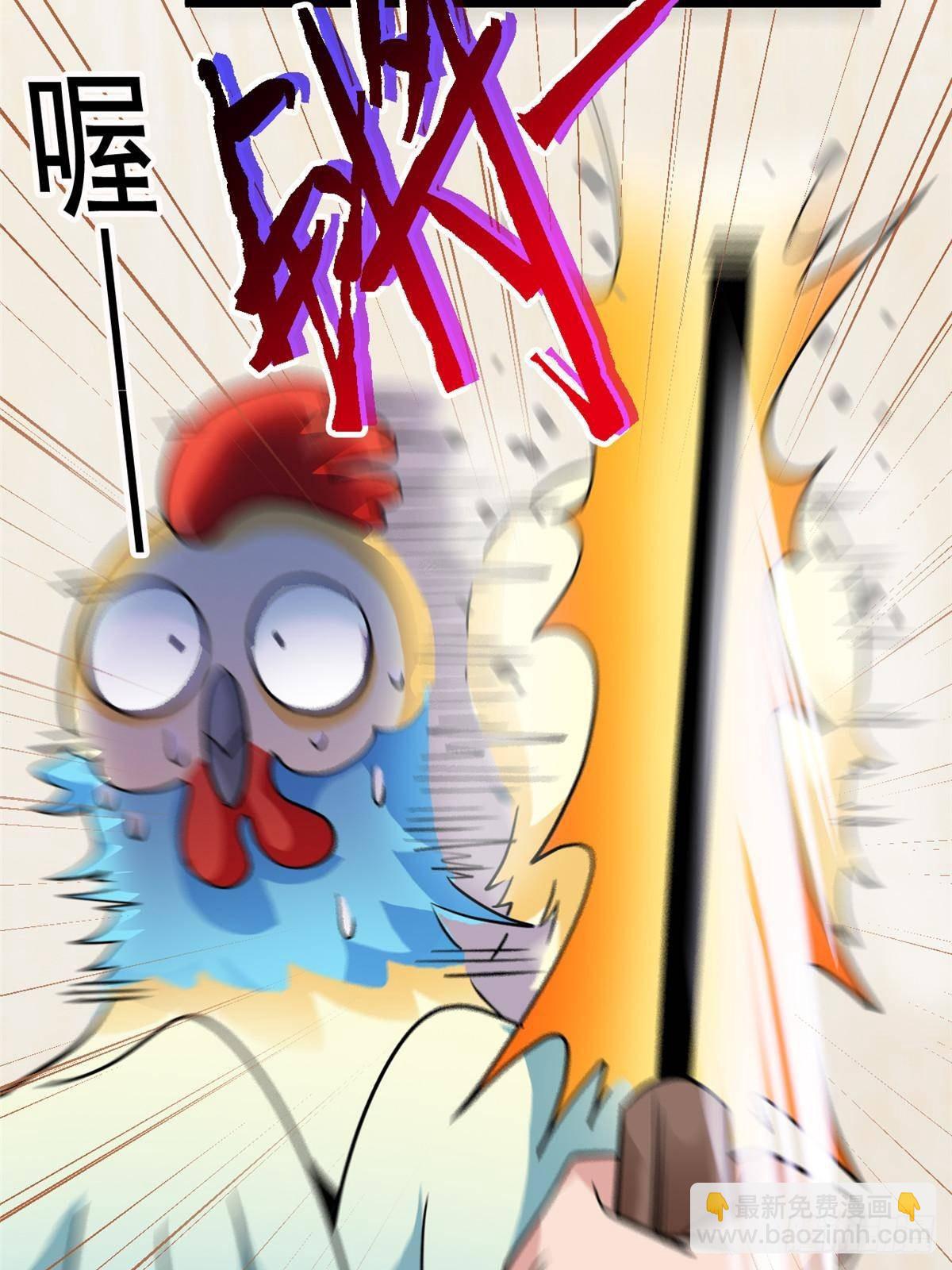 273 灵息薄弱，易生邪崇(1/2)-第278话