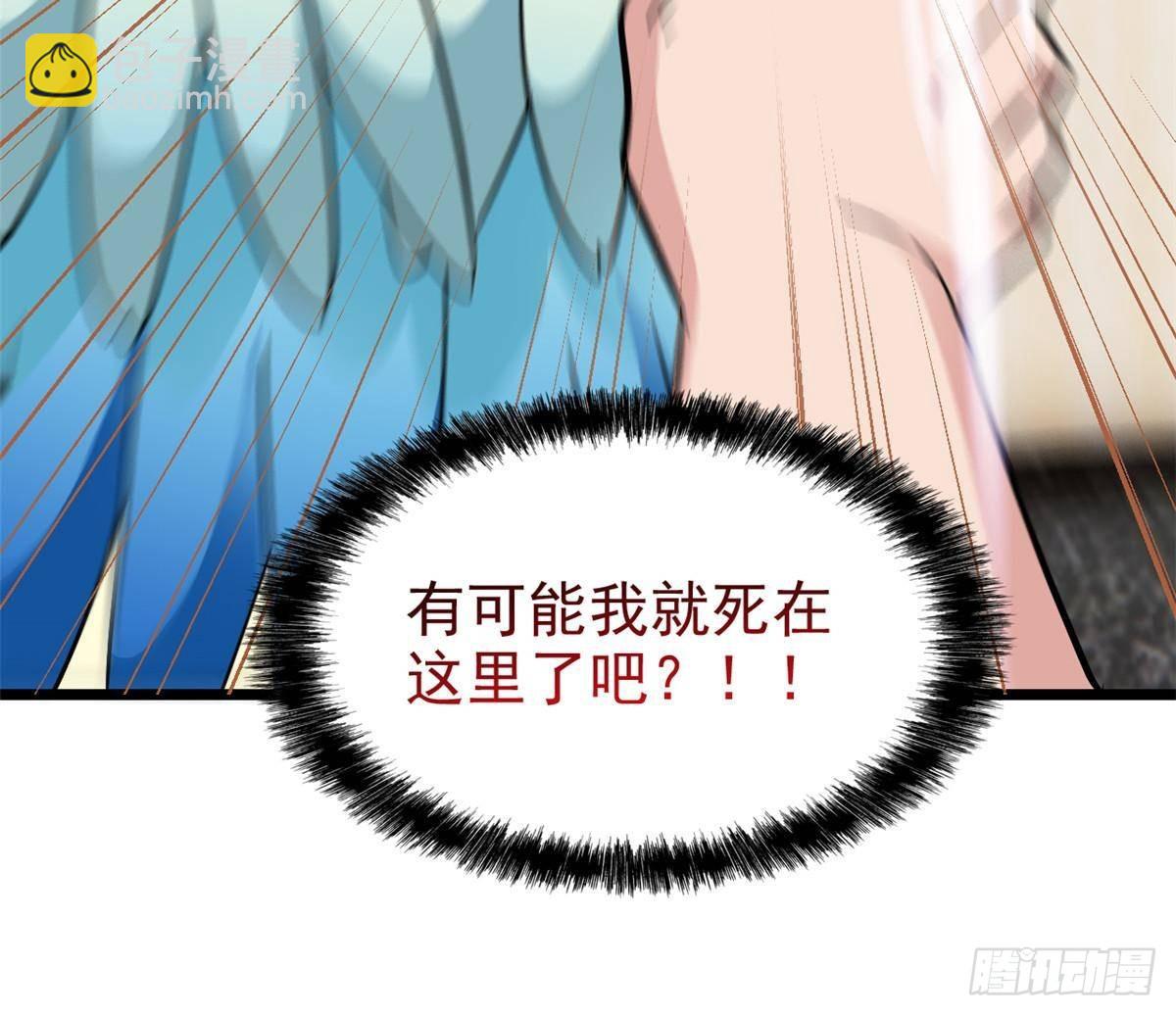 273 灵息薄弱，易生邪崇(1/2)-第278话