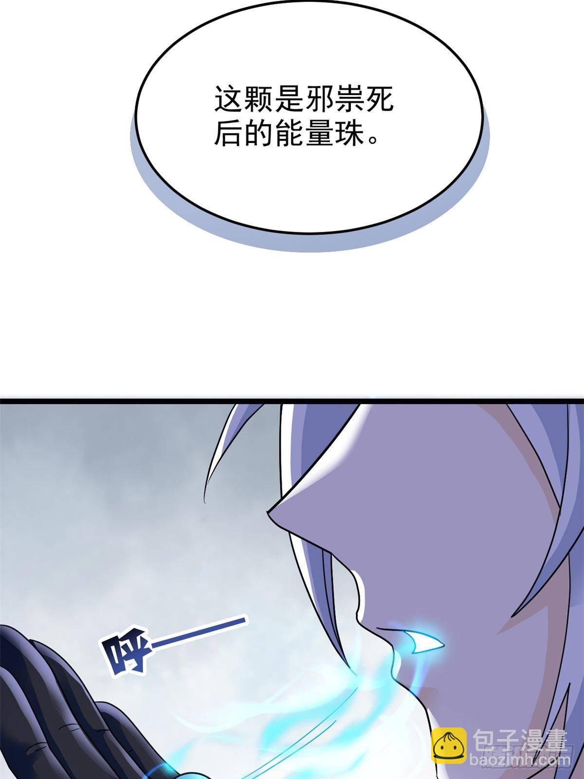 275 公鸡告状，渡珠给鸡(1/2)-第280话