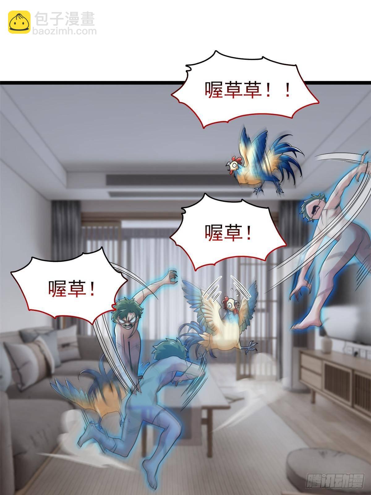 275 公鸡告状，渡珠给鸡(1/2)-第280话