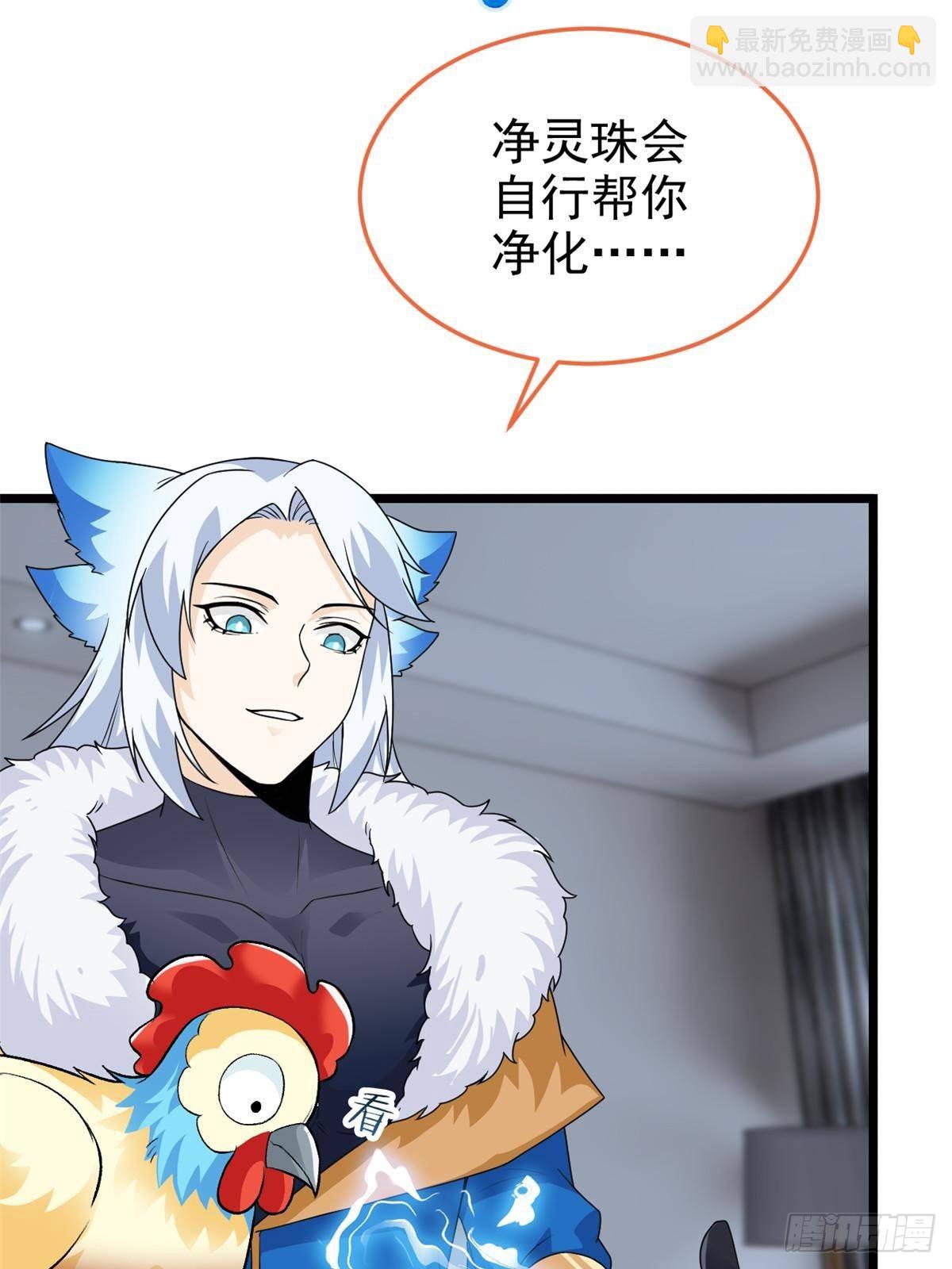 275 公鸡告状，渡珠给鸡(1/2)-第280话