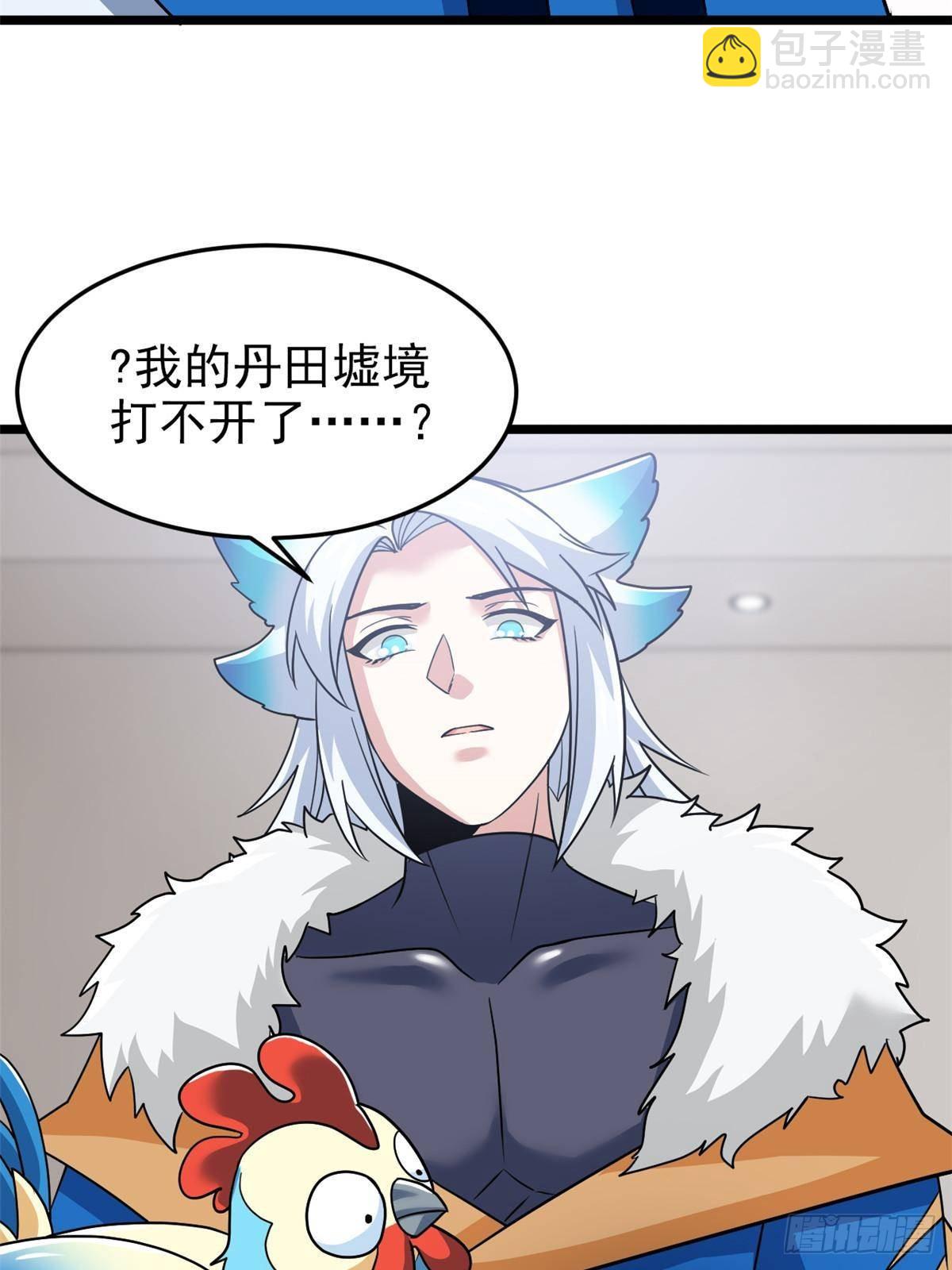 275 公鸡告状，渡珠给鸡(1/2)-第280话