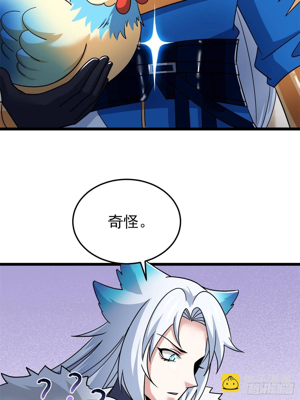 275 公鸡告状，渡珠给鸡(1/2)-第280话