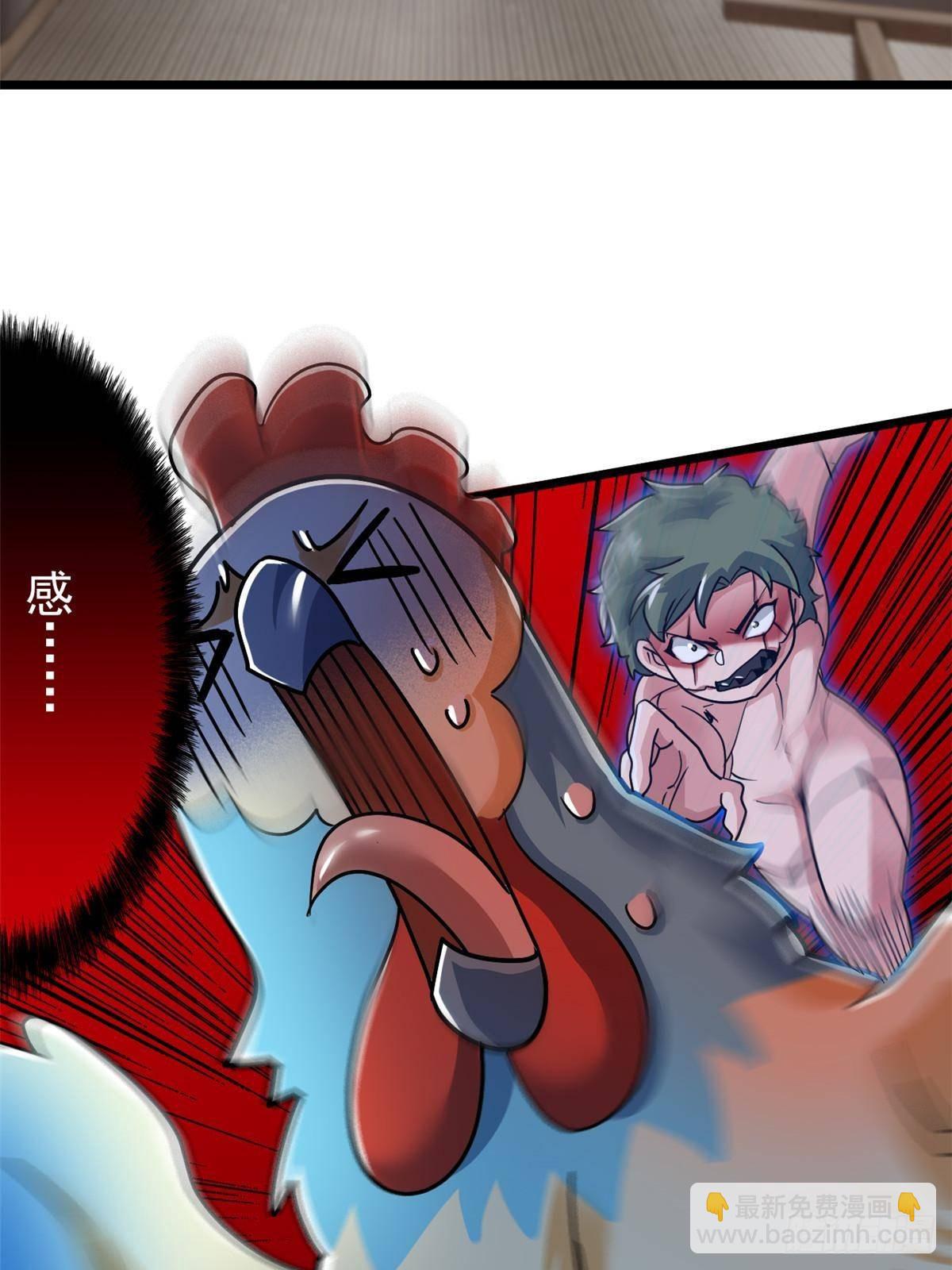 275 公鸡告状，渡珠给鸡(1/2)-第280话