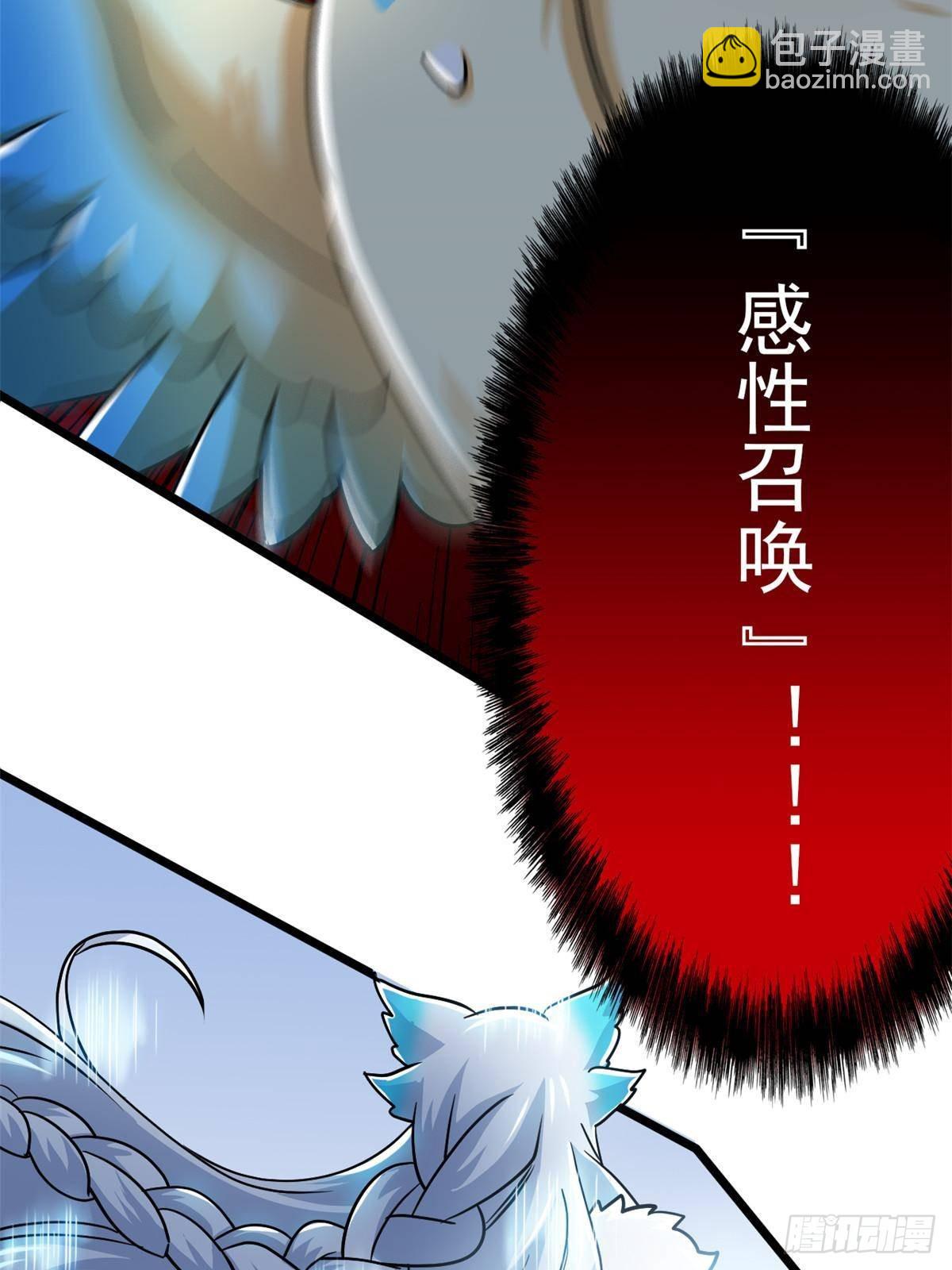 275 公鸡告状，渡珠给鸡(1/2)-第280话