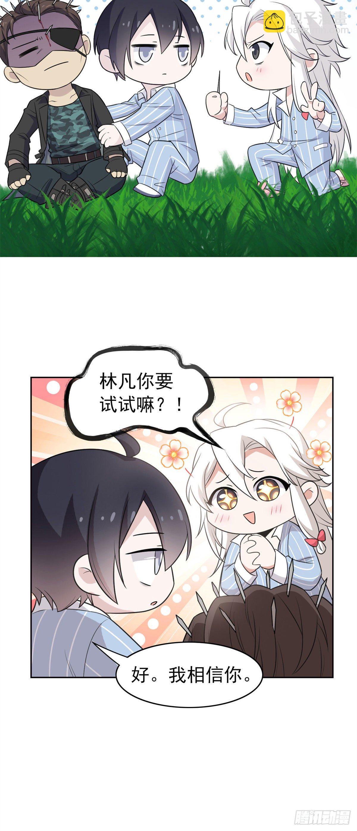 28 原因无他，唯手熟尔-第30话