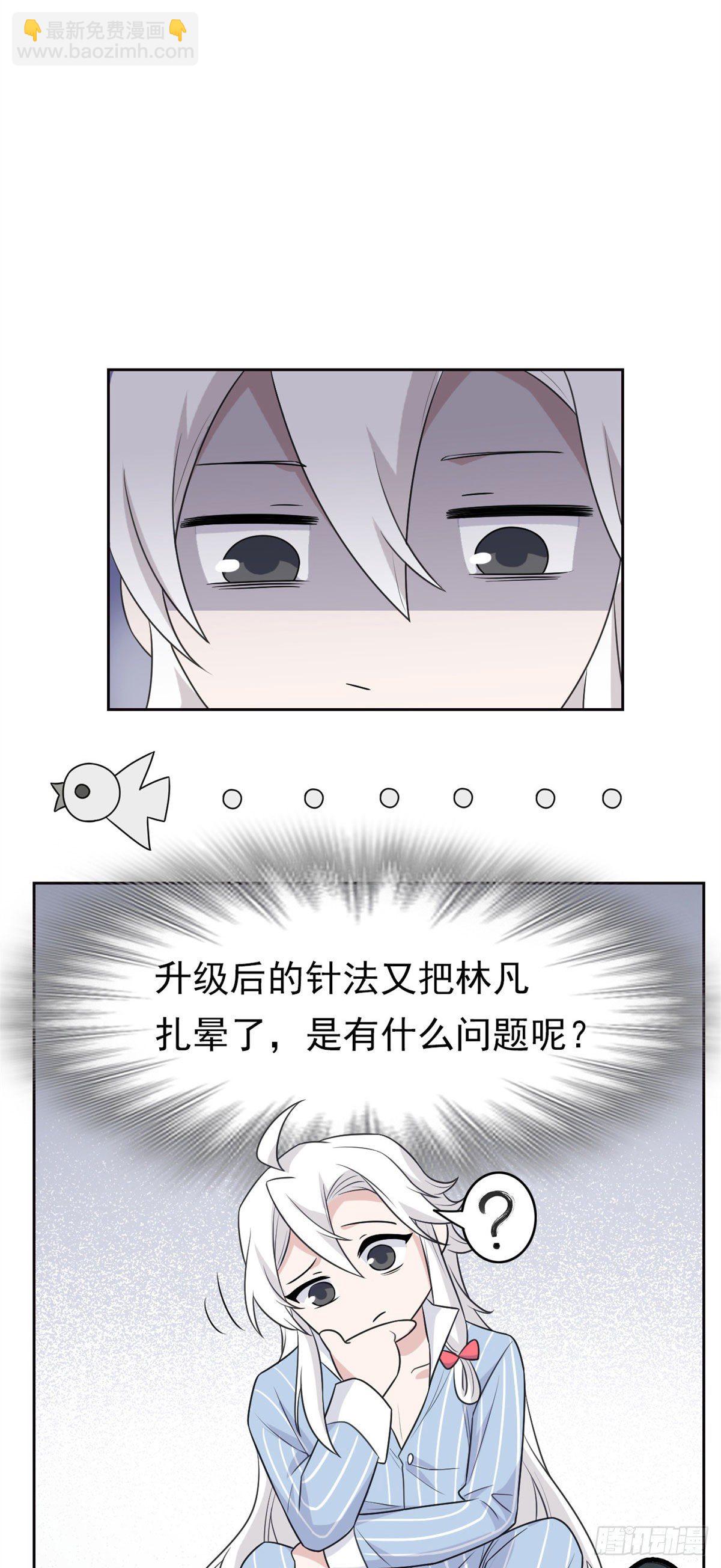 28 原因无他，唯手熟尔-第30话