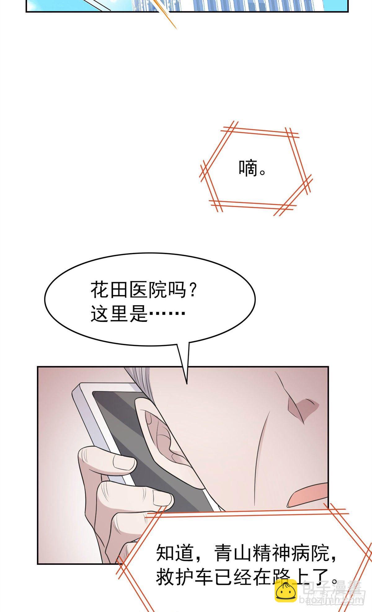 28 原因无他，唯手熟尔-第30话