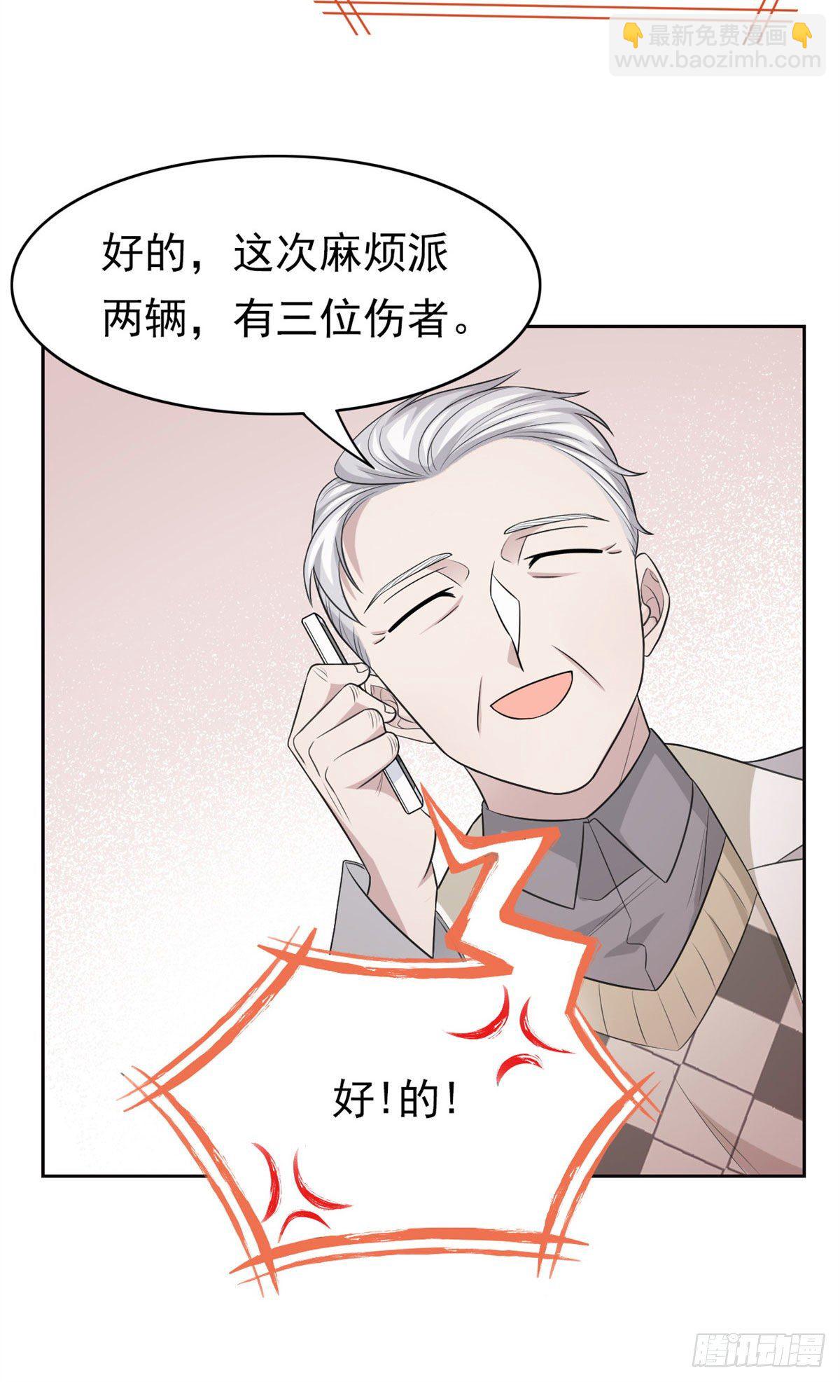 28 原因无他，唯手熟尔-第30话
