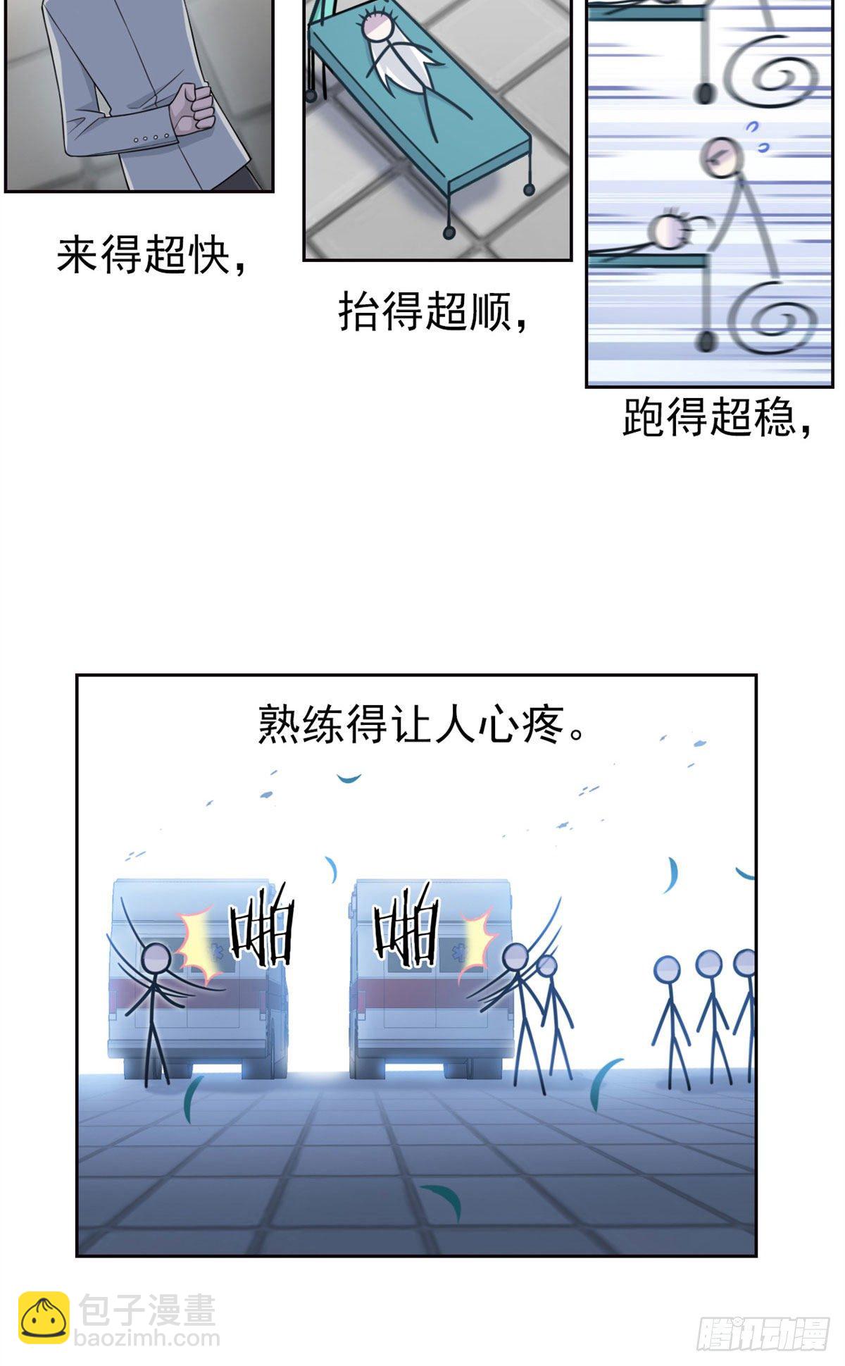 28 原因无他，唯手熟尔-第30话
