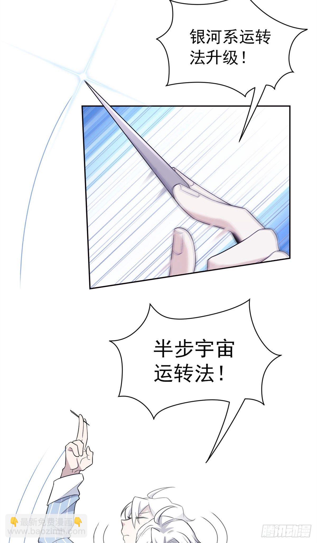 28 原因无他，唯手熟尔-第30话