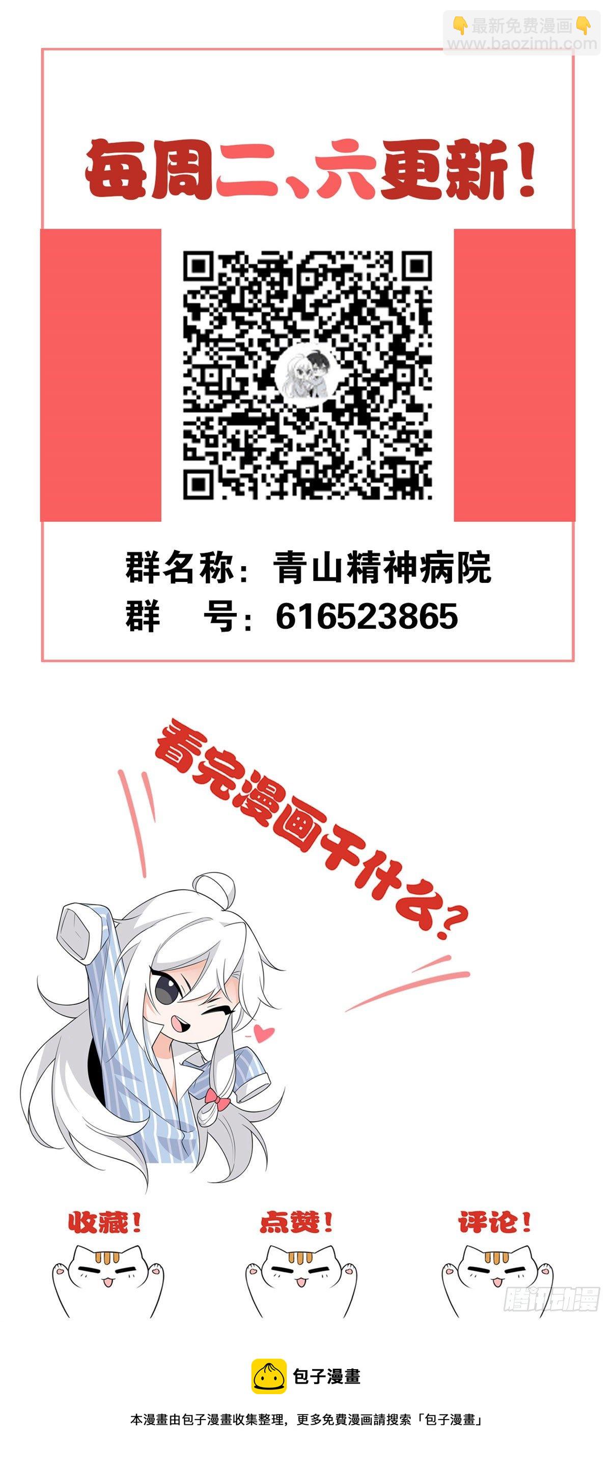 28 原因无他，唯手熟尔-第30话