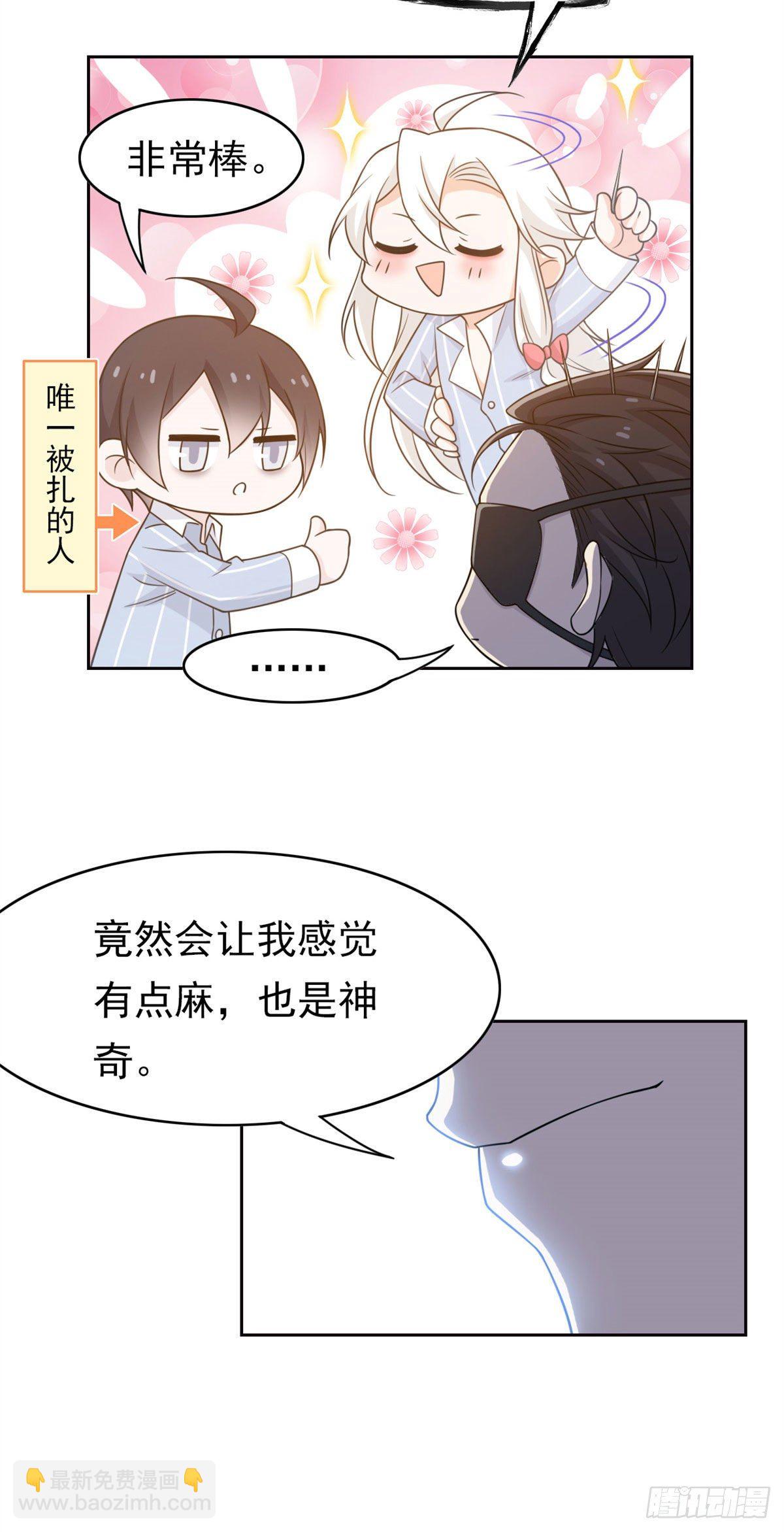 28 原因无他，唯手熟尔-第30话
