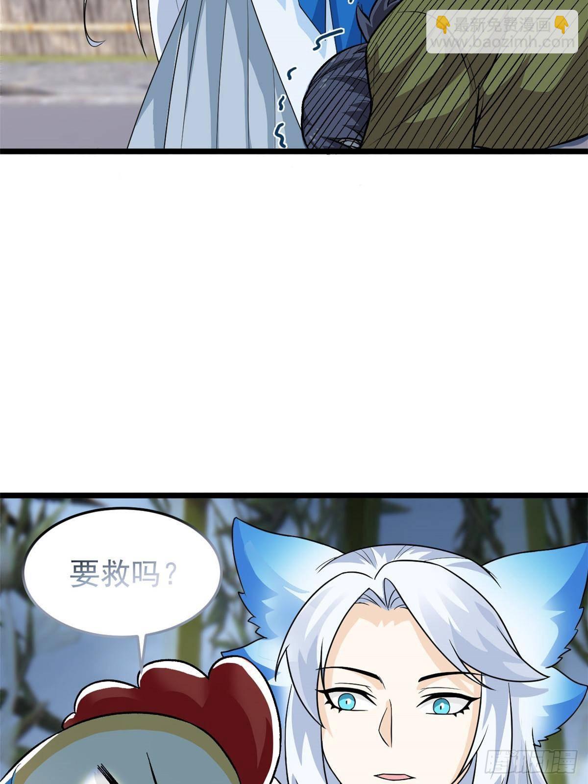 277 欺鬼太甚！恶灵也怒(1/2)-第282话