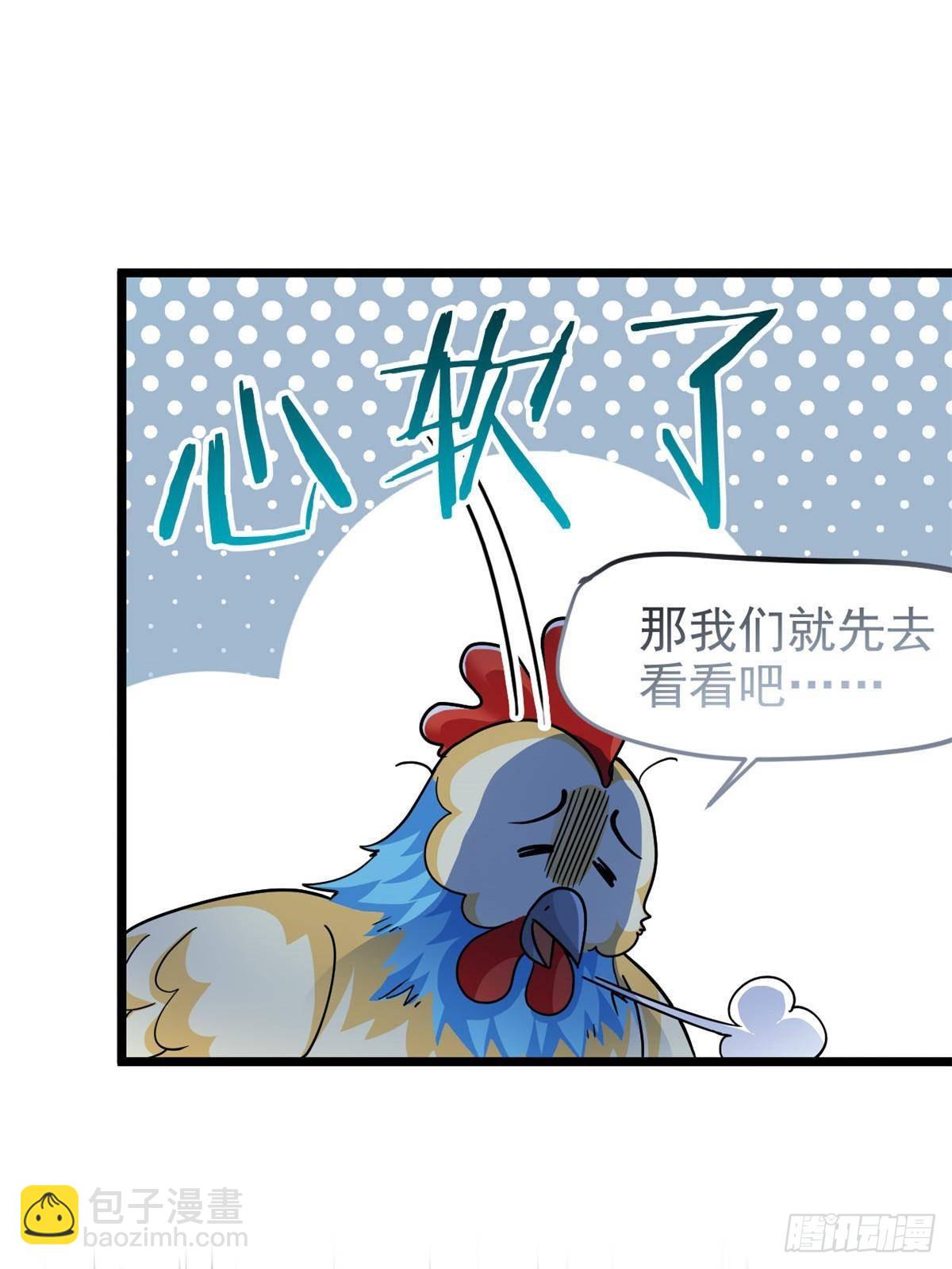277 欺鬼太甚！恶灵也怒(1/2)-第282话