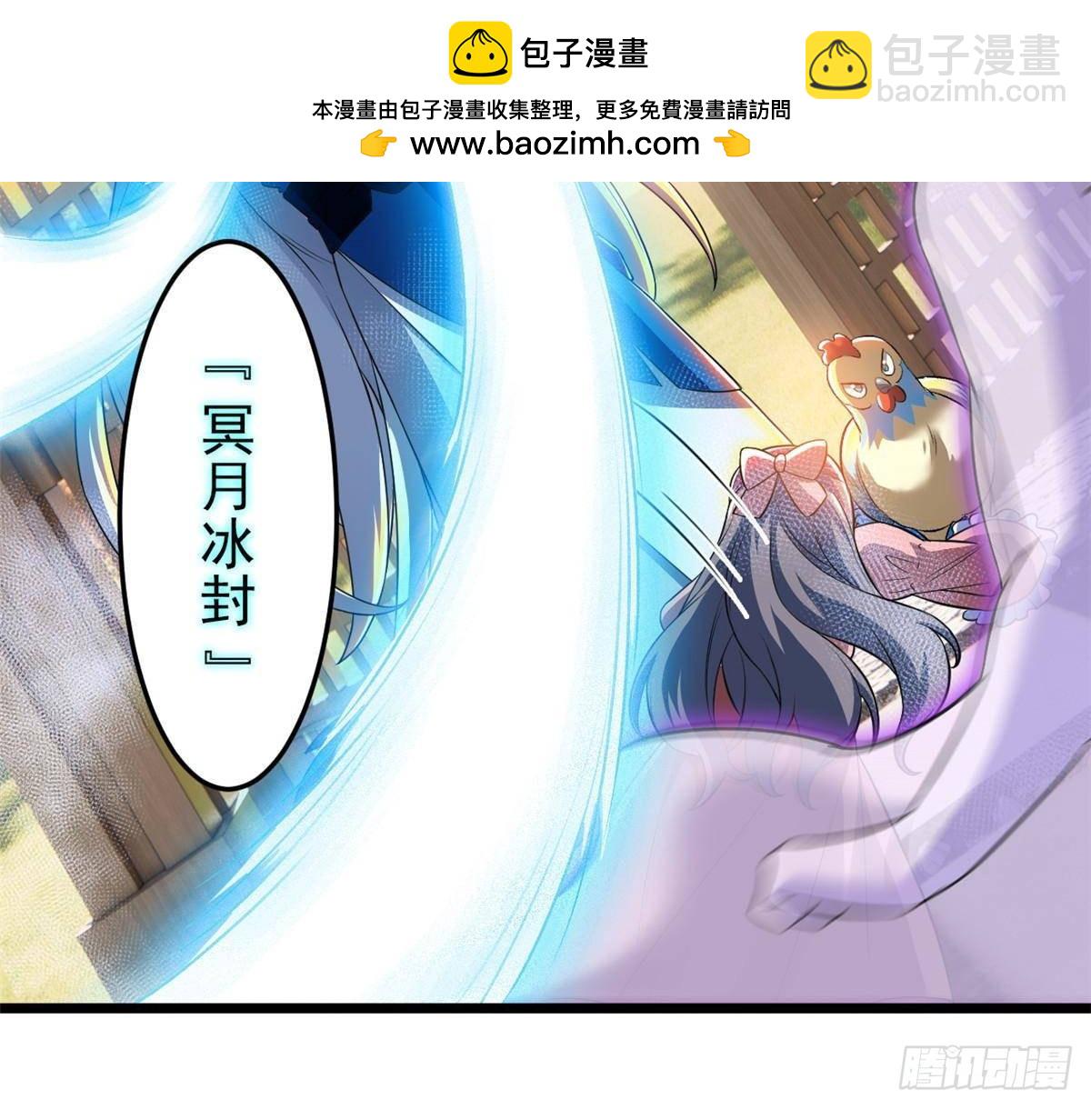 277 欺鬼太甚！恶灵也怒(1/2)-第282话