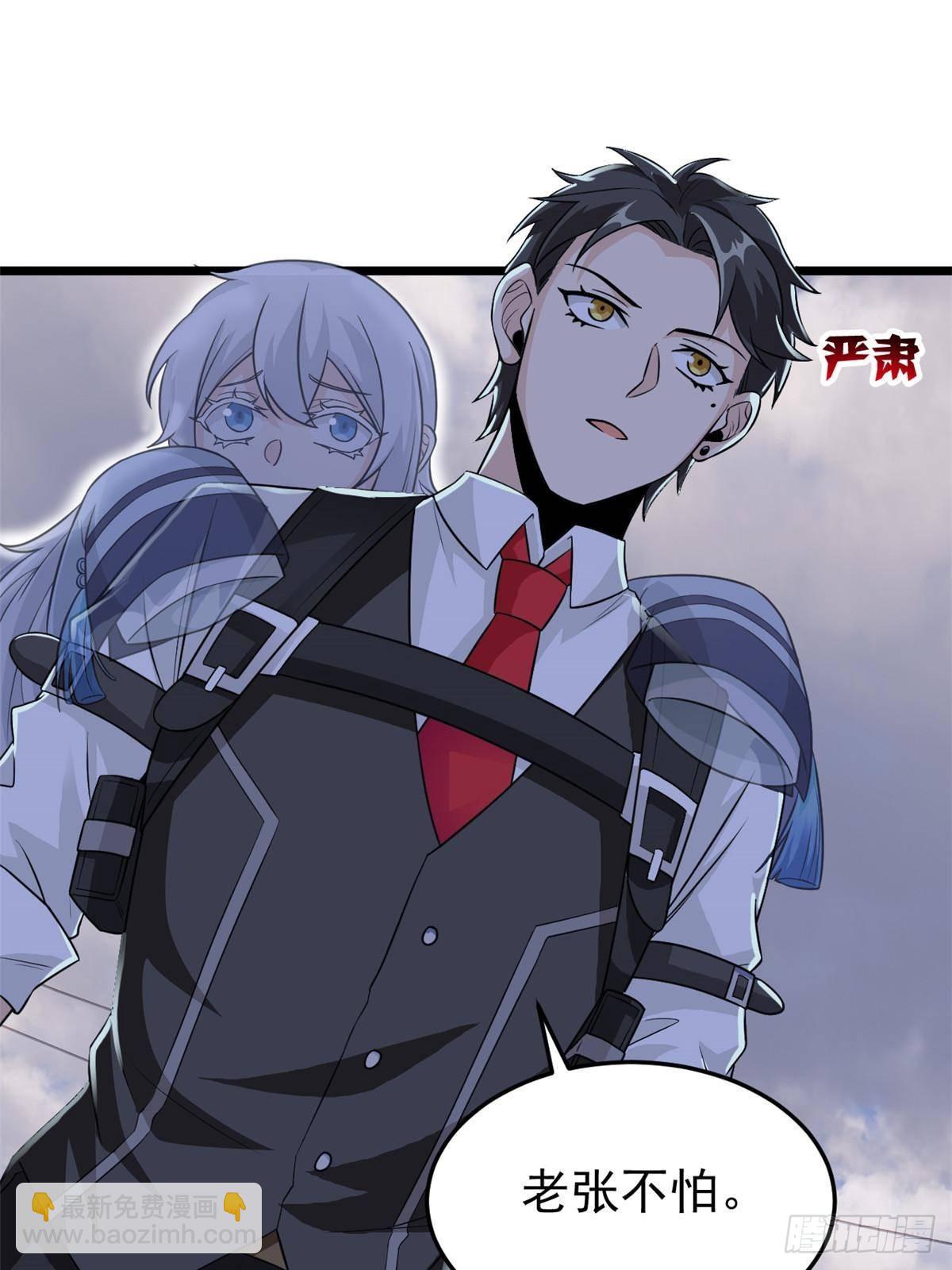 279 火异能者，人类希望(1/3)-第284话