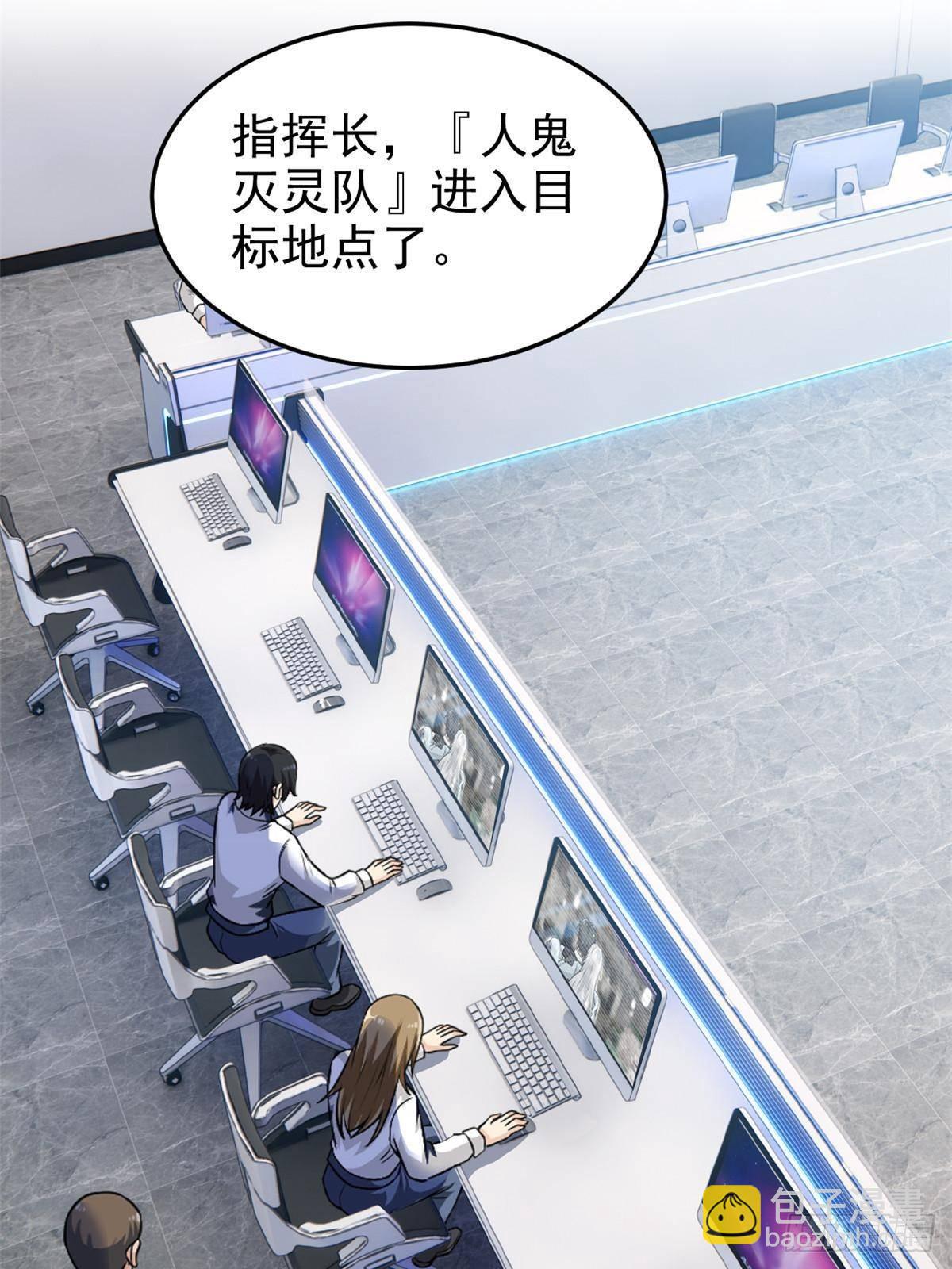 279 火异能者，人类希望(1/3)-第284话
