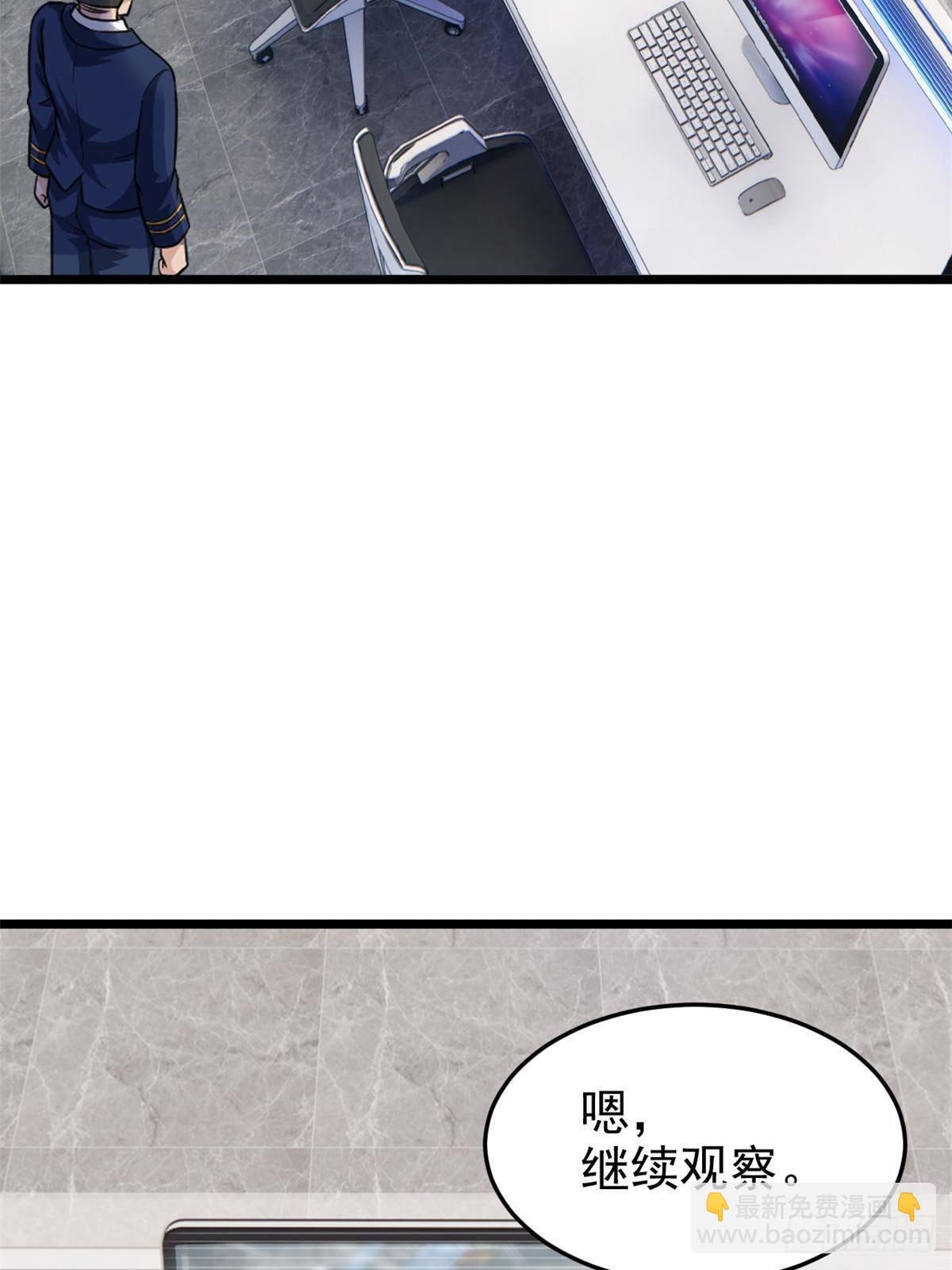 279 火异能者，人类希望(1/3)-第284话