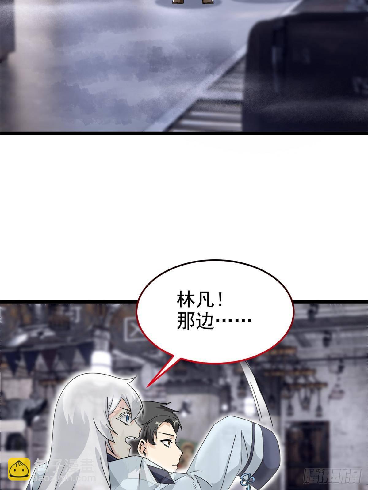 279 火异能者，人类希望(1/3)-第284话