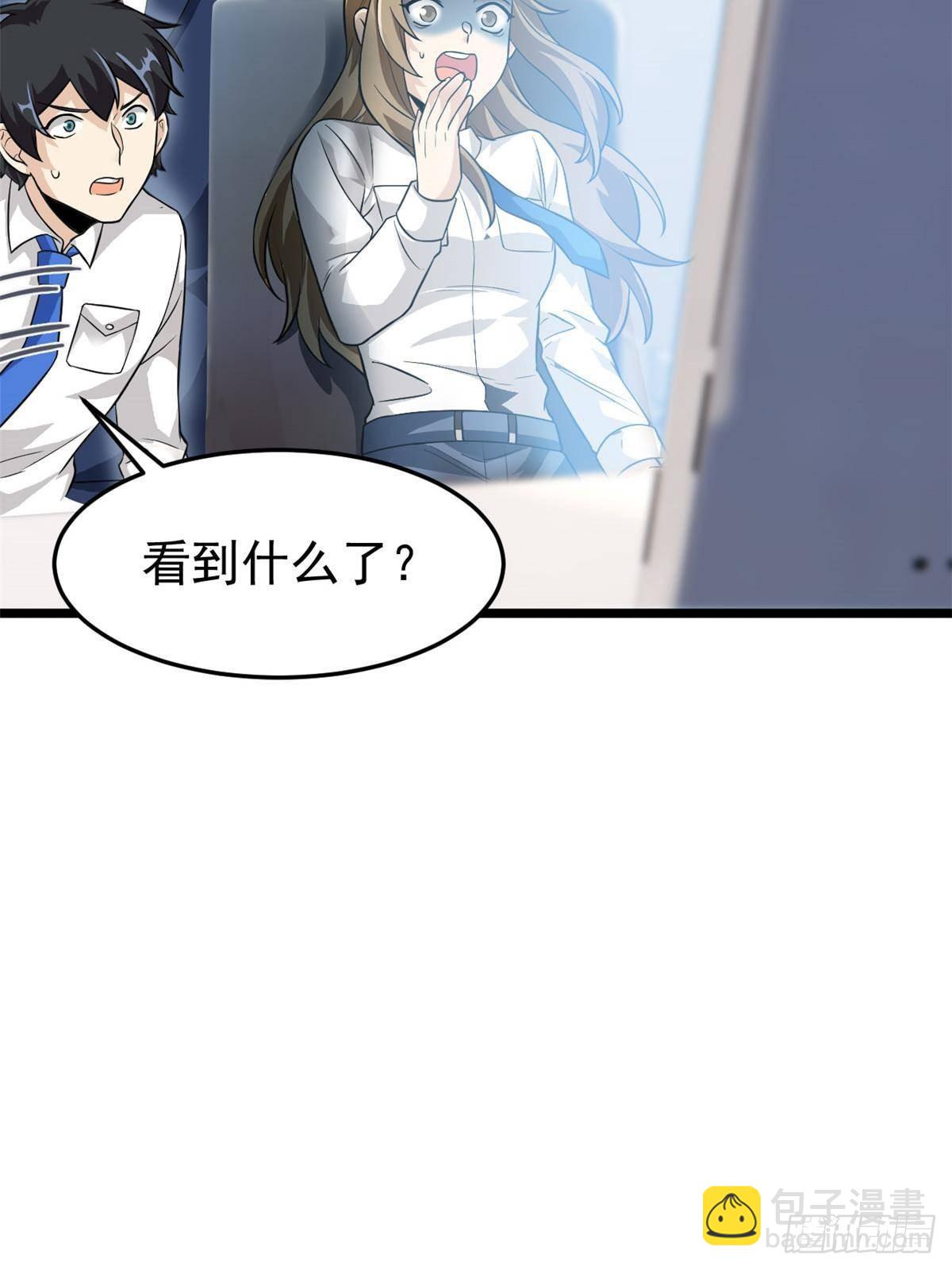 279 火异能者，人类希望(1/3)-第284话