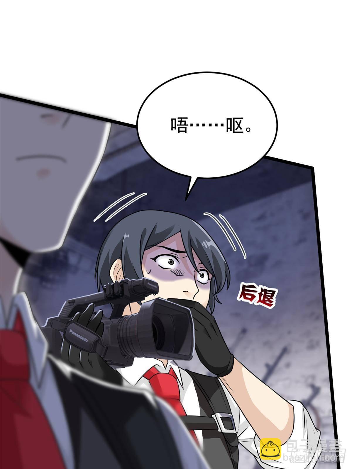 279 火异能者，人类希望(1/3)-第284话