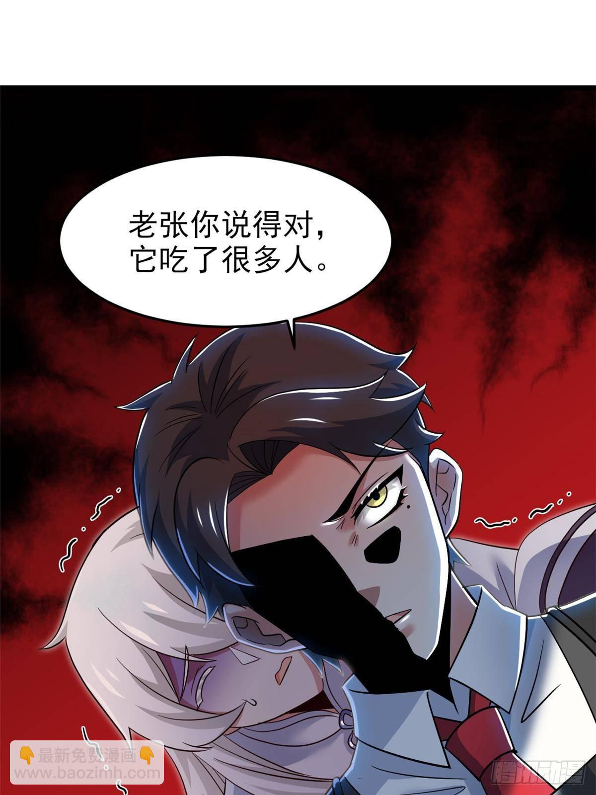 279 火异能者，人类希望(1/3)-第284话