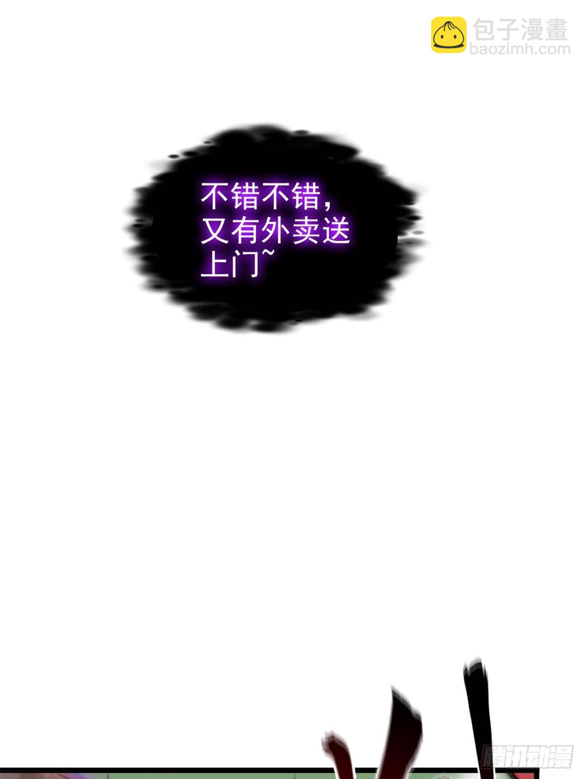 279 火异能者，人类希望(1/3)-第284话