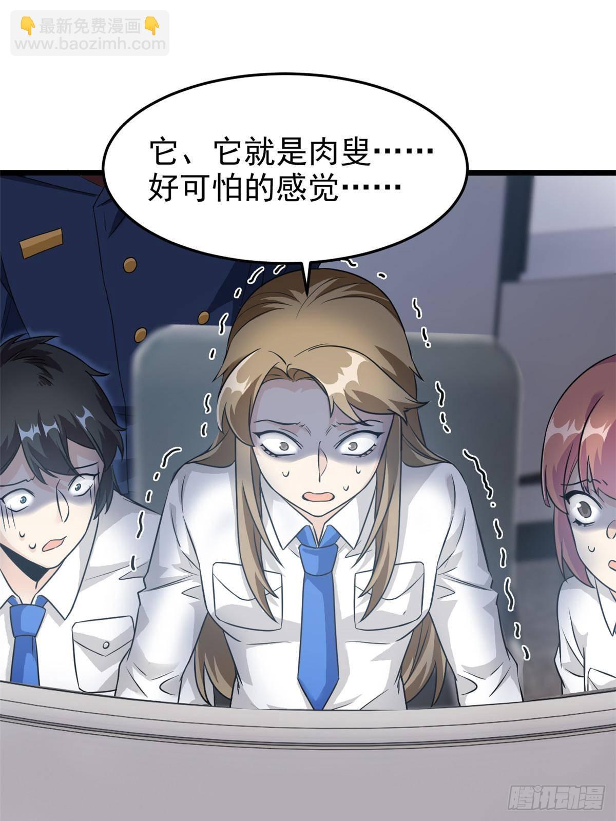 279 火异能者，人类希望(1/3)-第284话