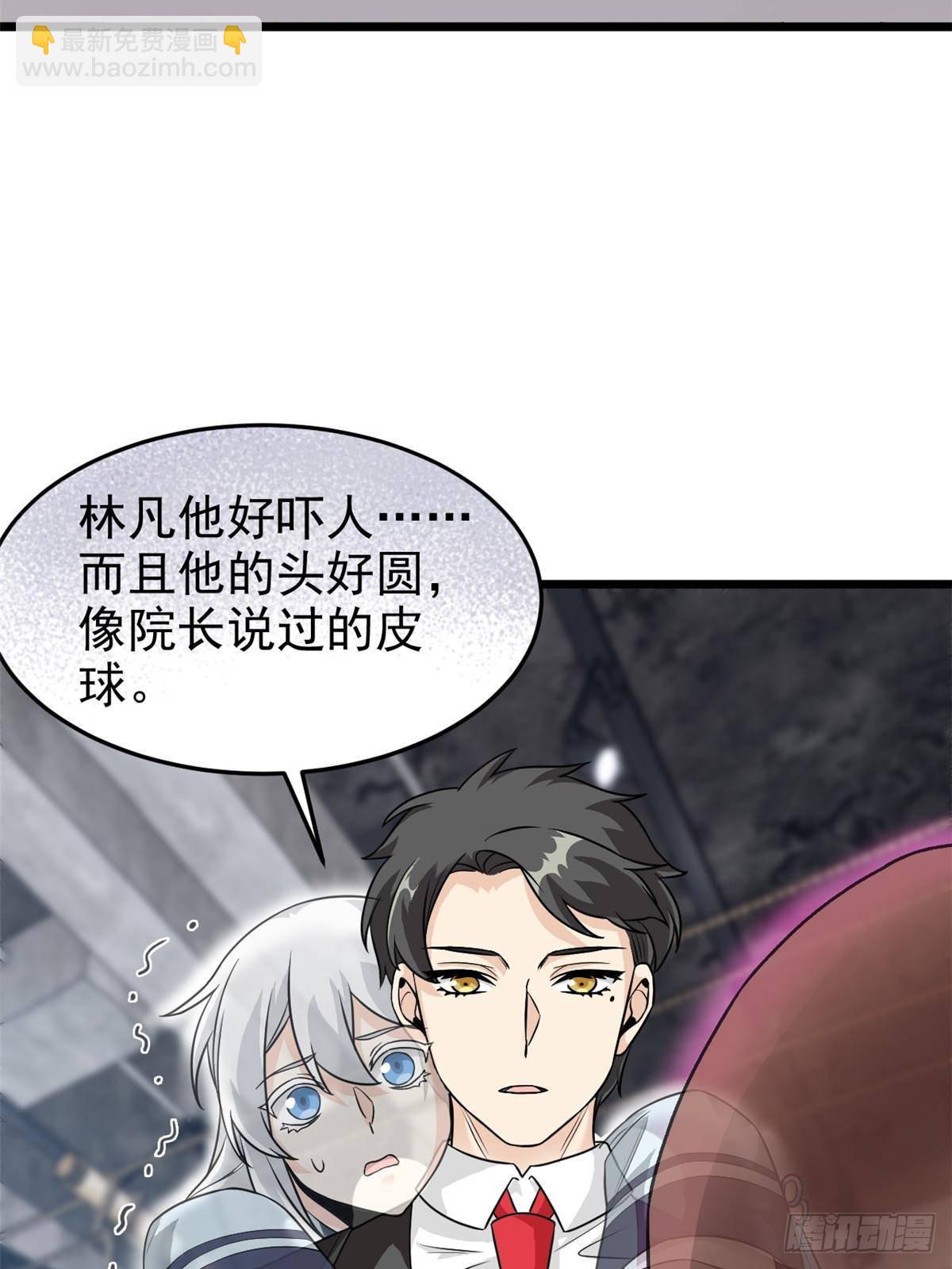 279 火异能者，人类希望(1/3)-第284话