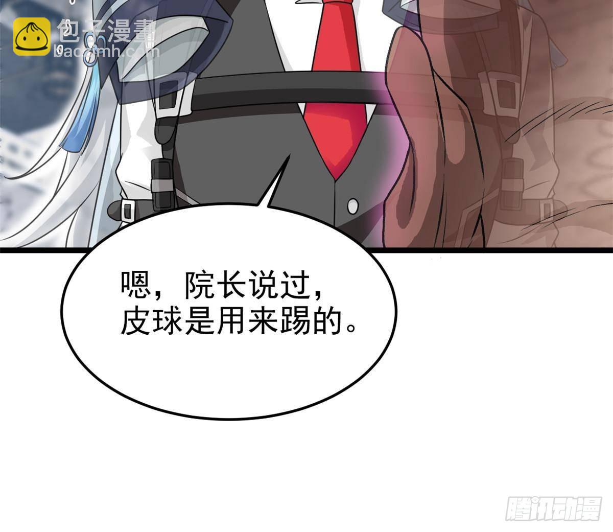 279 火异能者，人类希望(1/3)-第284话