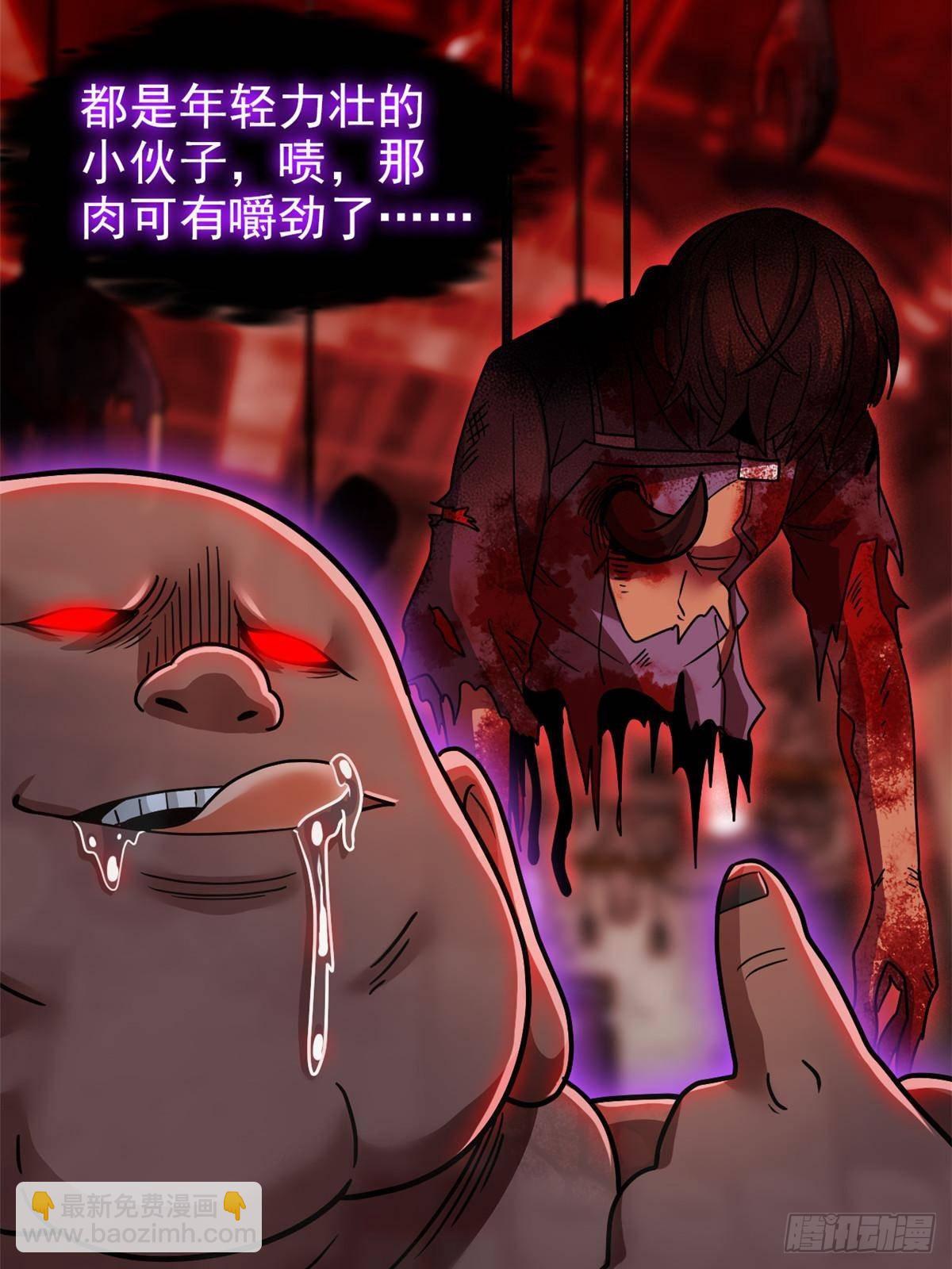 279 火异能者，人类希望(1/3)-第284话