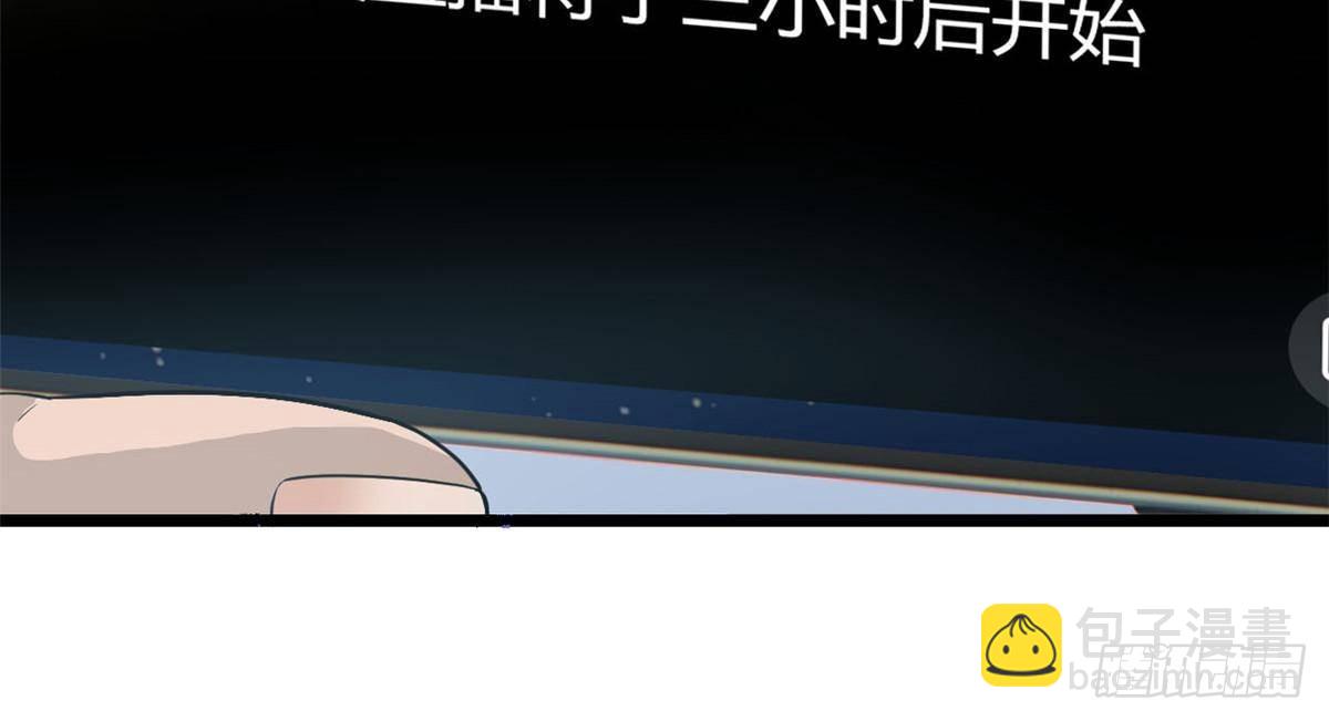 281 全国关注，直播开始(1/2)-第286话