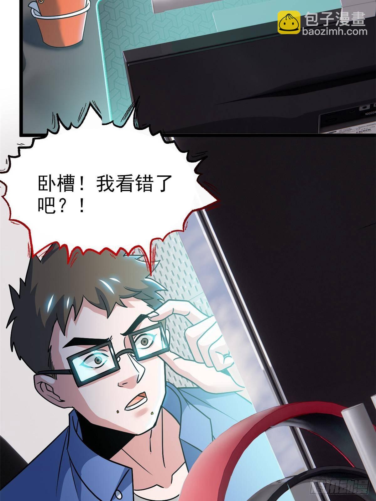 281 全国关注，直播开始(1/2)-第286话