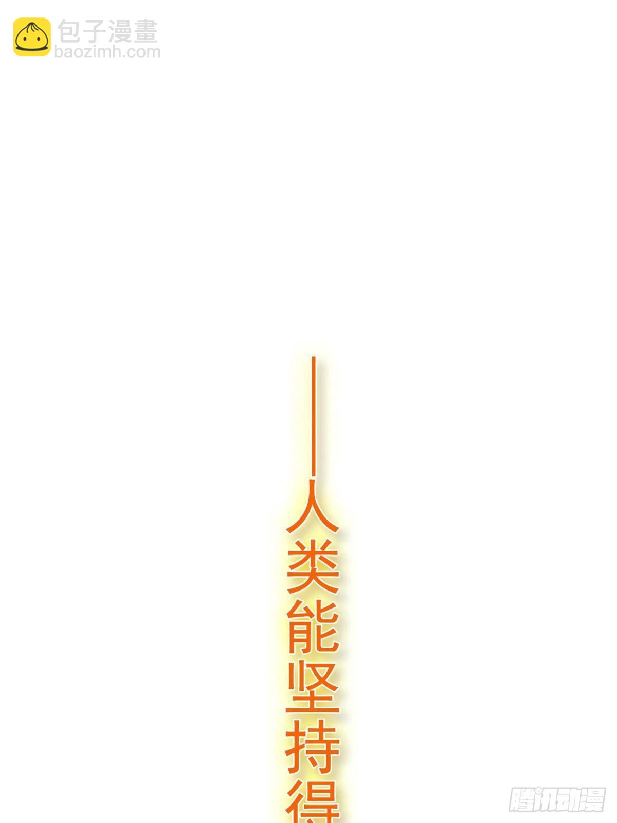 283 田忌赛马，诡异联合(1/2)-第288话