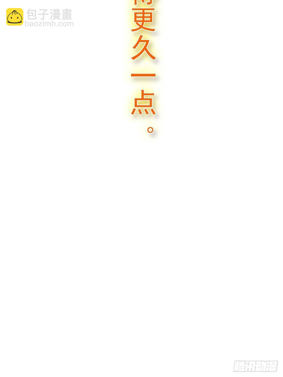 283 田忌赛马，诡异联合(1/2)-第288话
