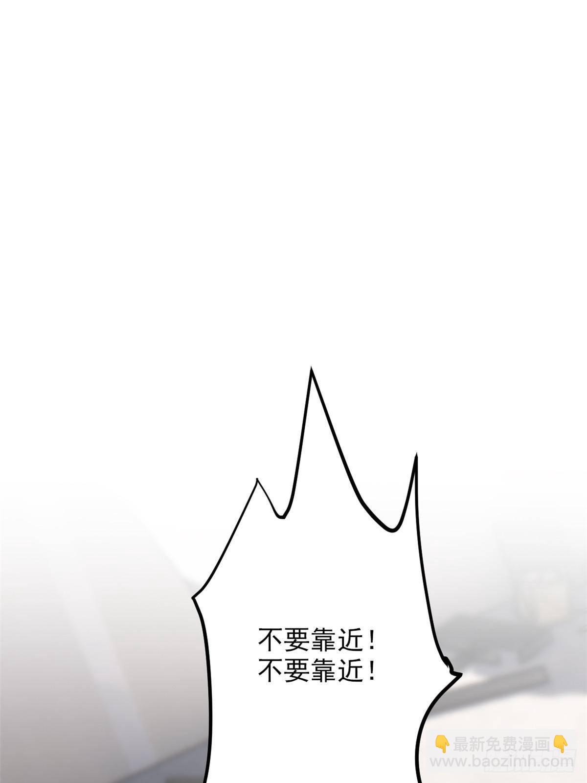 283 田忌赛马，诡异联合(1/2)-第288话