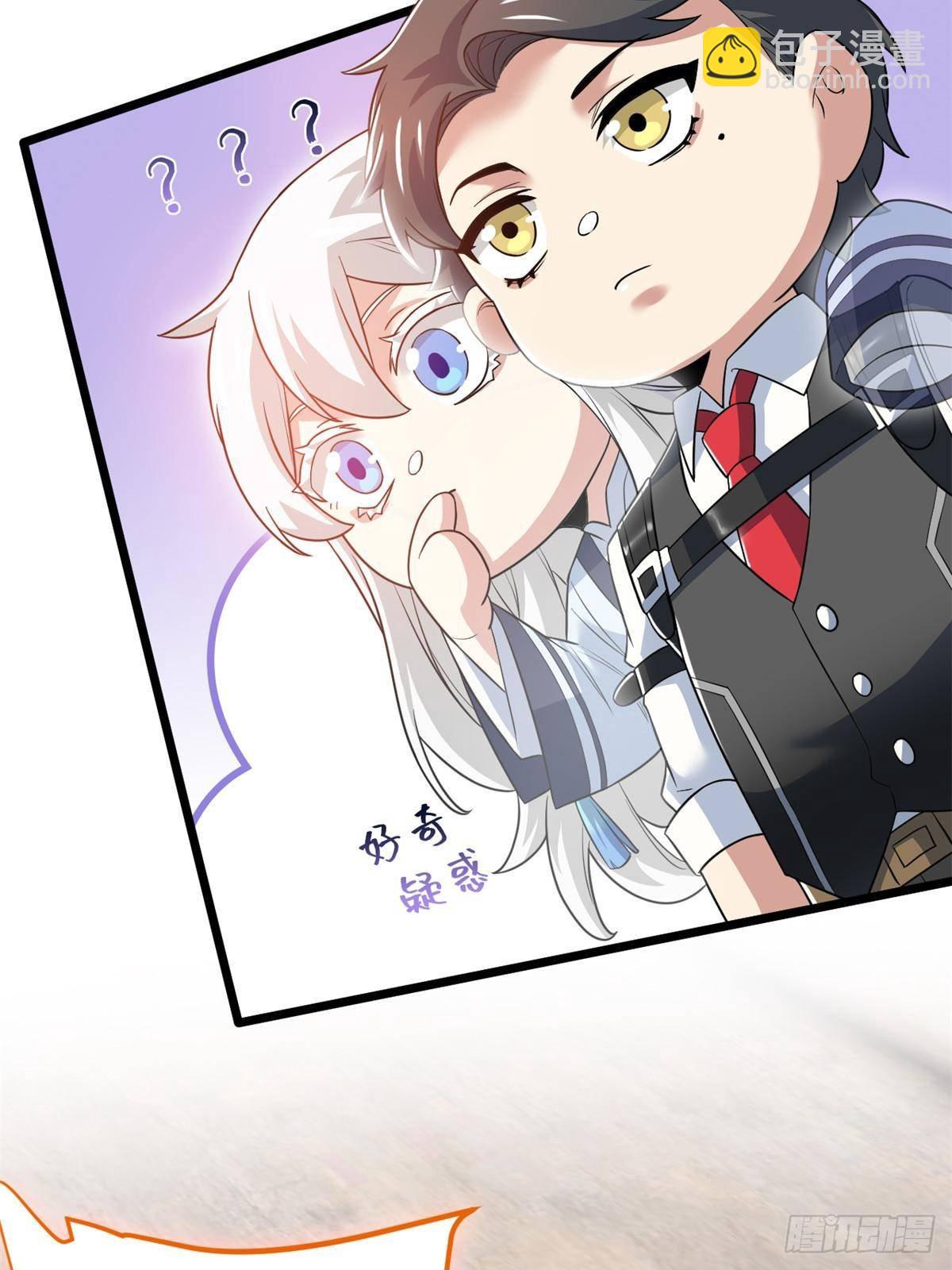283 田忌赛马，诡异联合(1/2)-第288话