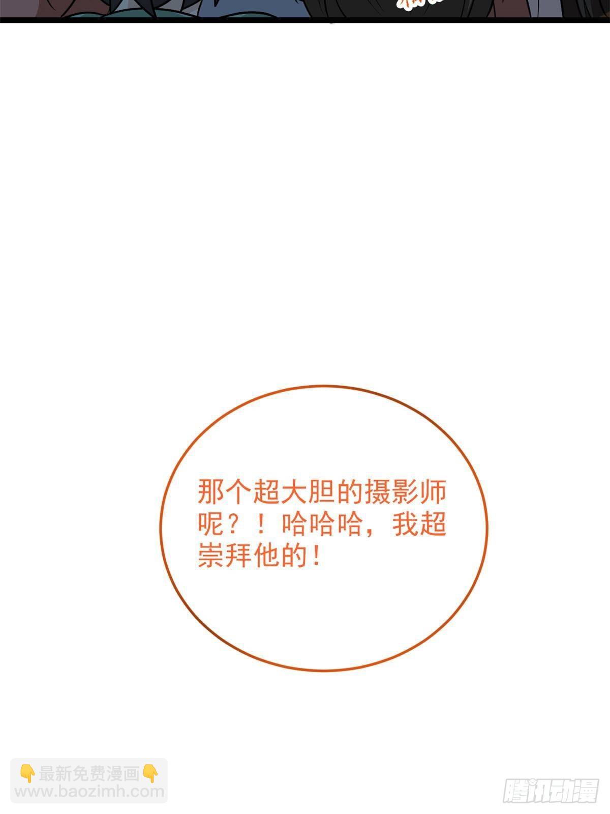 283 田忌赛马，诡异联合(1/2)-第288话