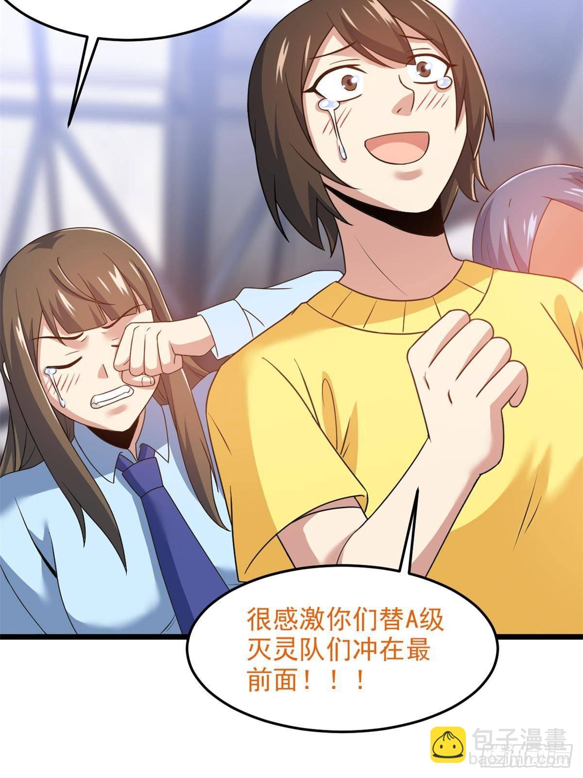 283 田忌赛马，诡异联合(1/2)-第288话