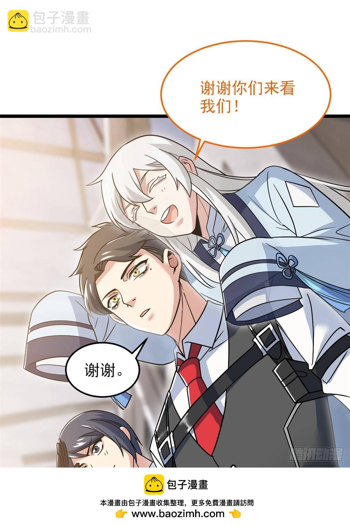 283 田忌赛马，诡异联合(1/2)-第288话
