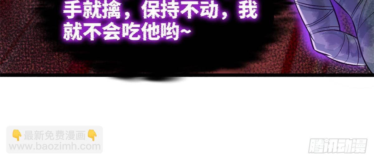 285 最重要是！保护爸爸！(1/2)-第290话