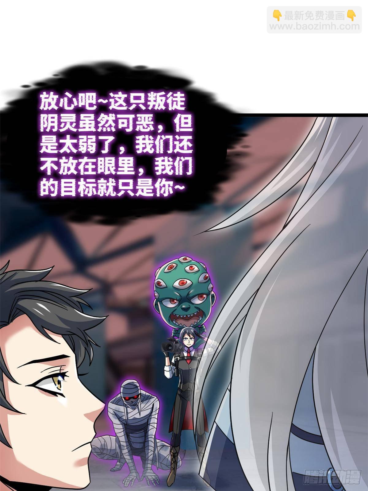285 最重要是！保护爸爸！(1/2)-第290话