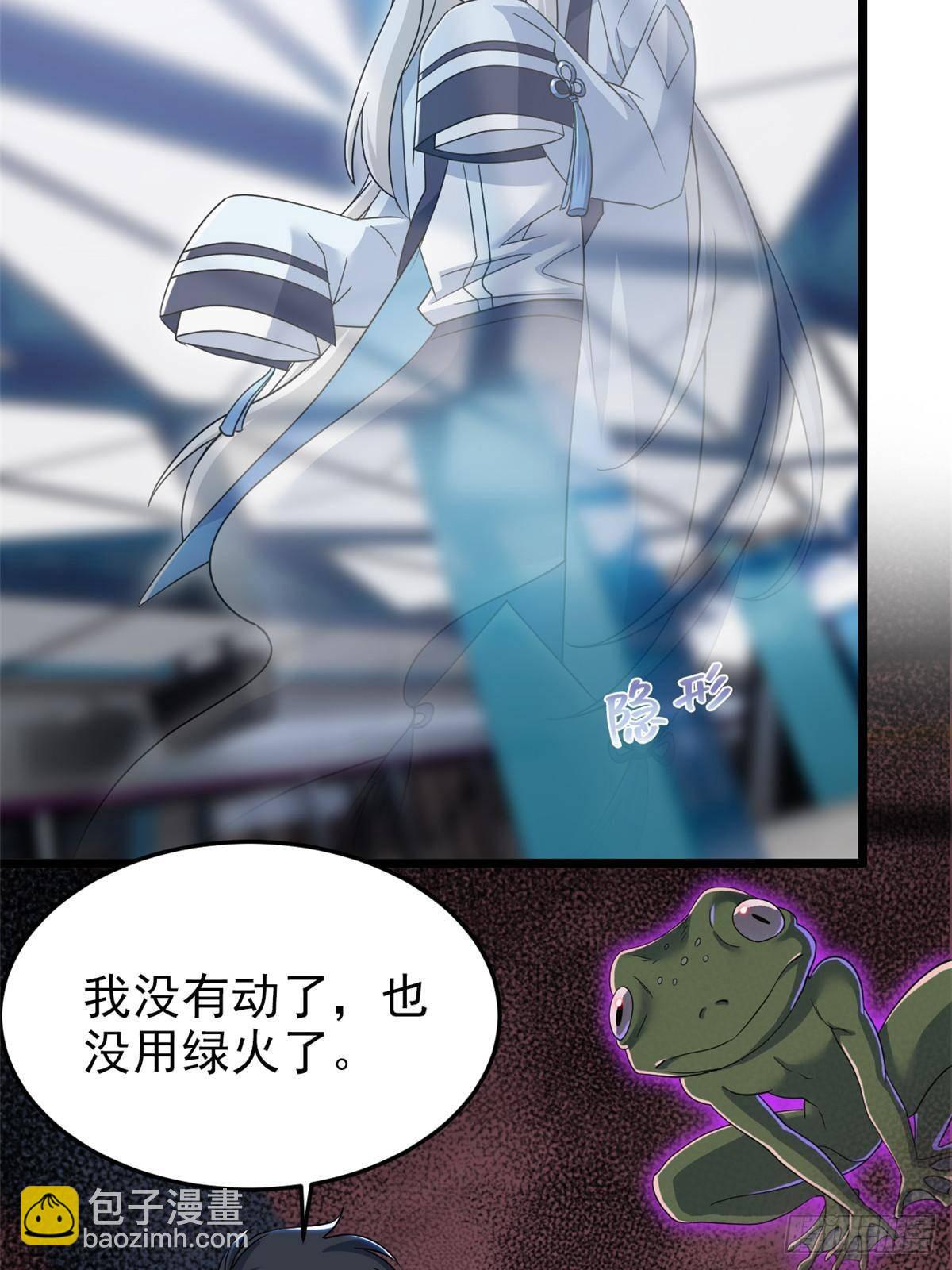 285 最重要是！保护爸爸！(1/2)-第290话
