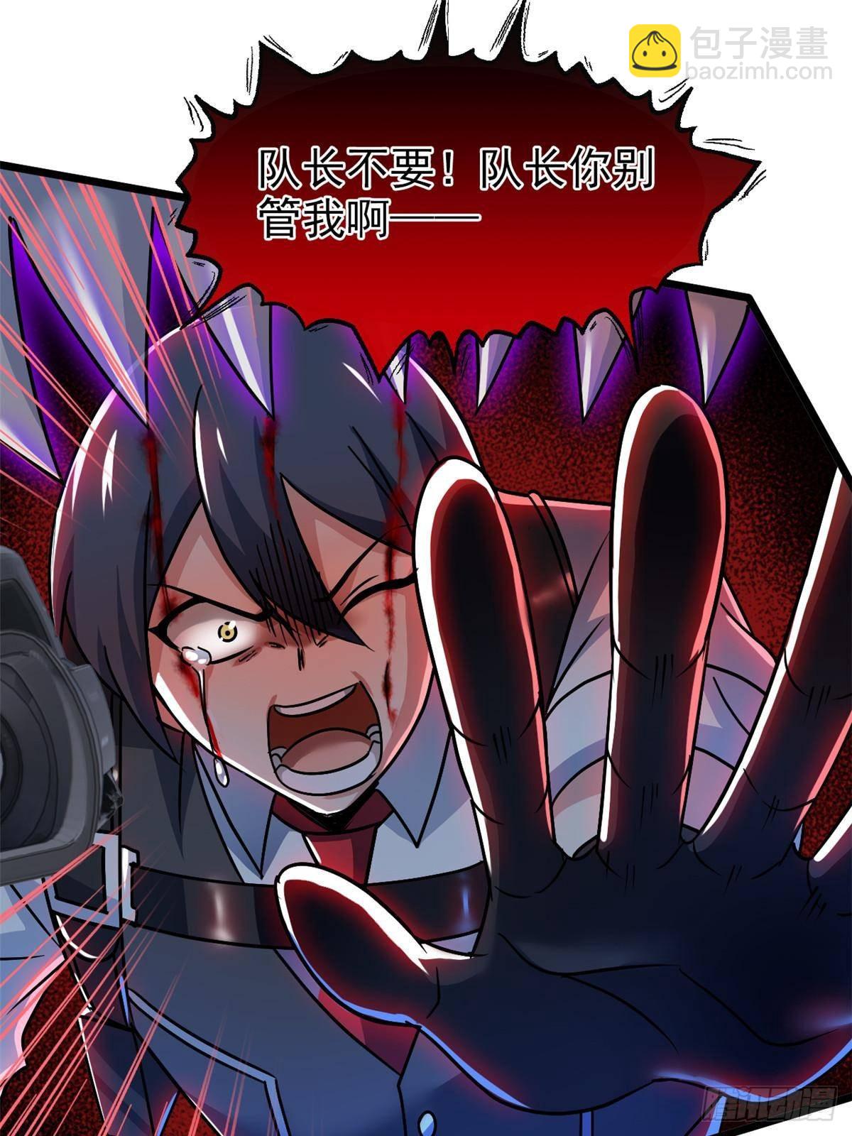 285 最重要是！保护爸爸！(1/2)-第290话
