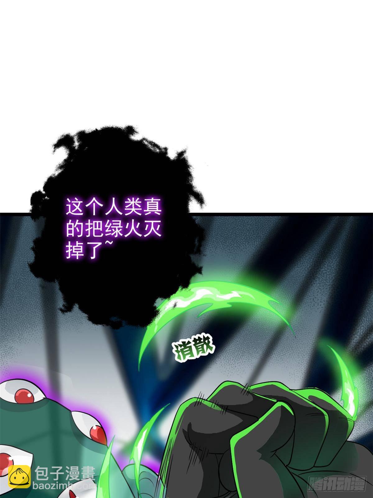 285 最重要是！保护爸爸！(1/2)-第290话