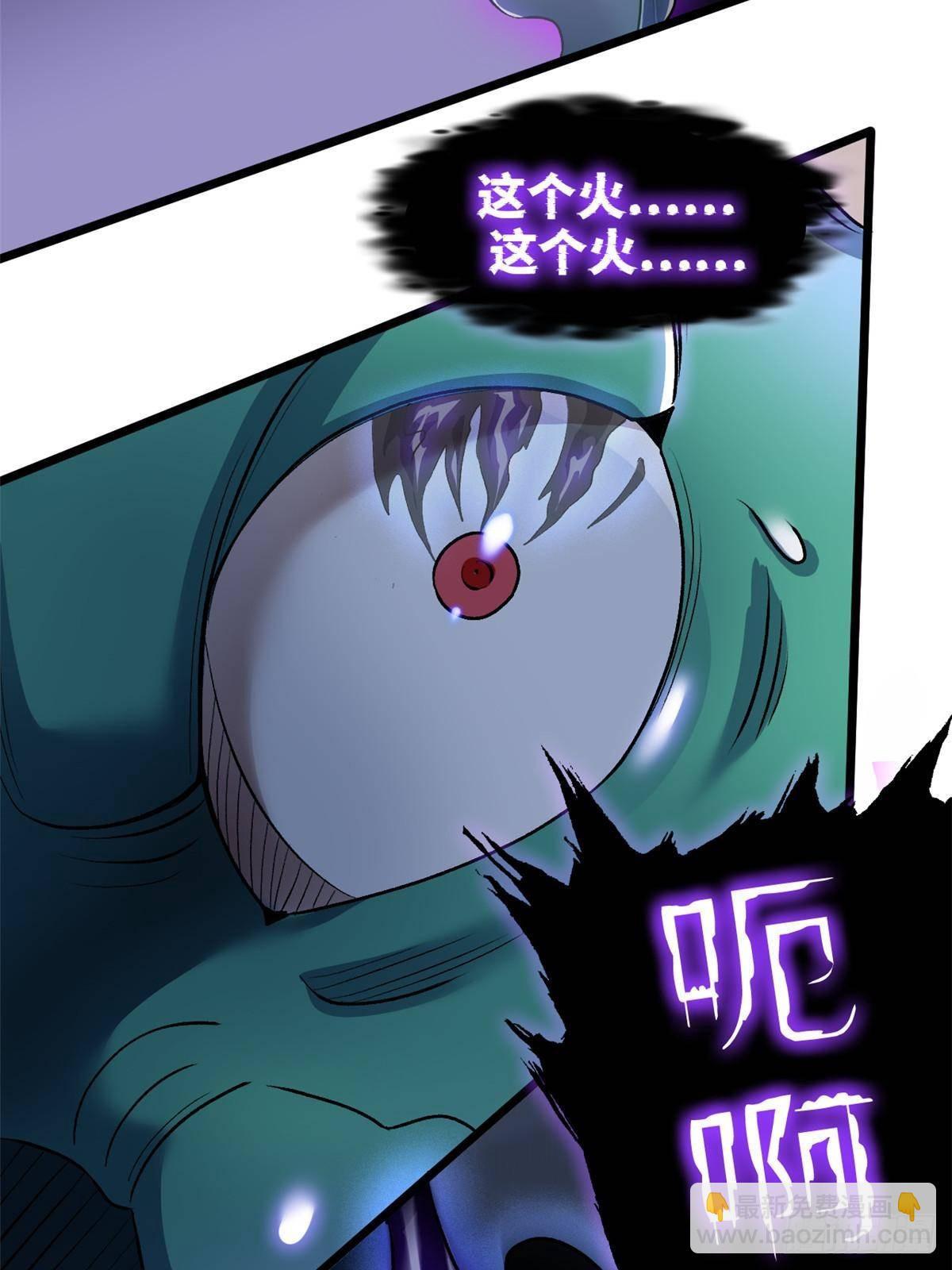 285 最重要是！保护爸爸！(1/2)-第290话